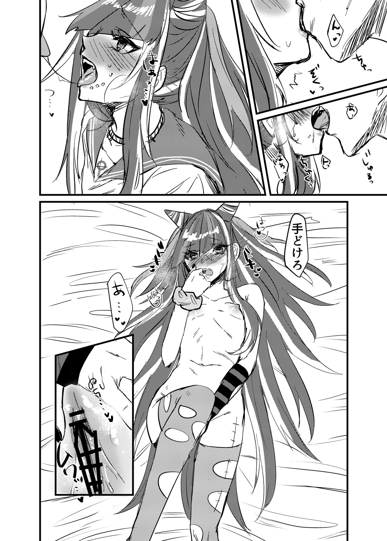 [iDOLIZE (Miyoichi)] Mioda Ibuki wa Waruiko desu (Super Danganronpa 2) [Digital] image number 17