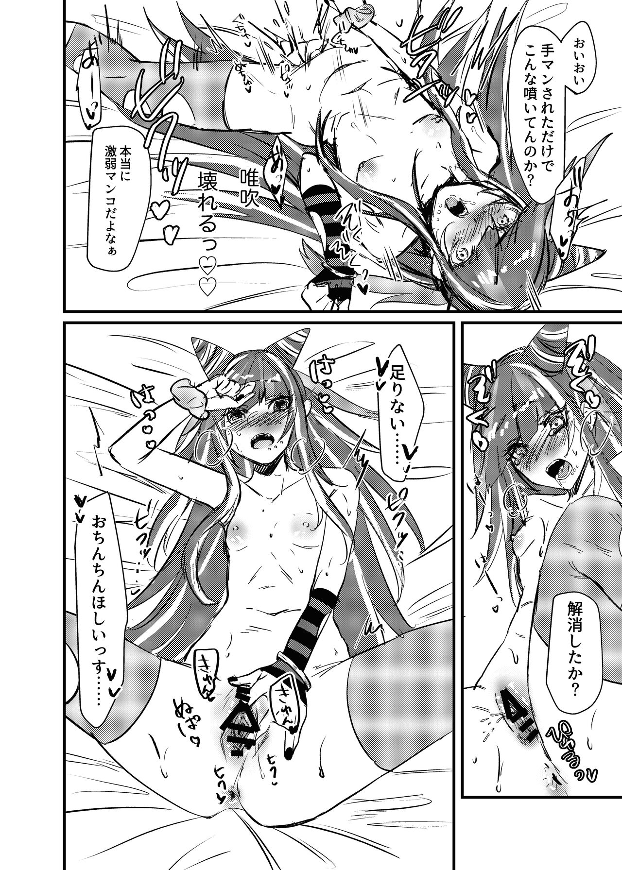 [iDOLIZE (Miyoichi)] Mioda Ibuki wa Waruiko desu (Super Danganronpa 2) [Digital] image number 19