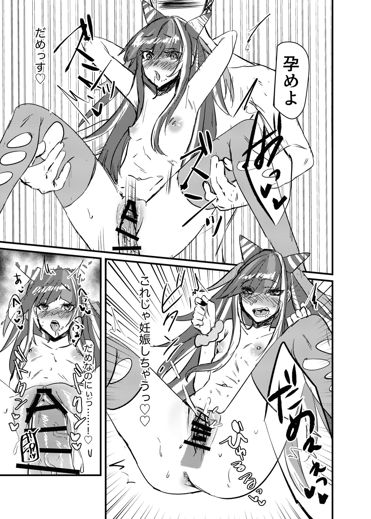 [iDOLIZE (Miyoichi)] Mioda Ibuki wa Waruiko desu (Super Danganronpa 2) [Digital] image number 22