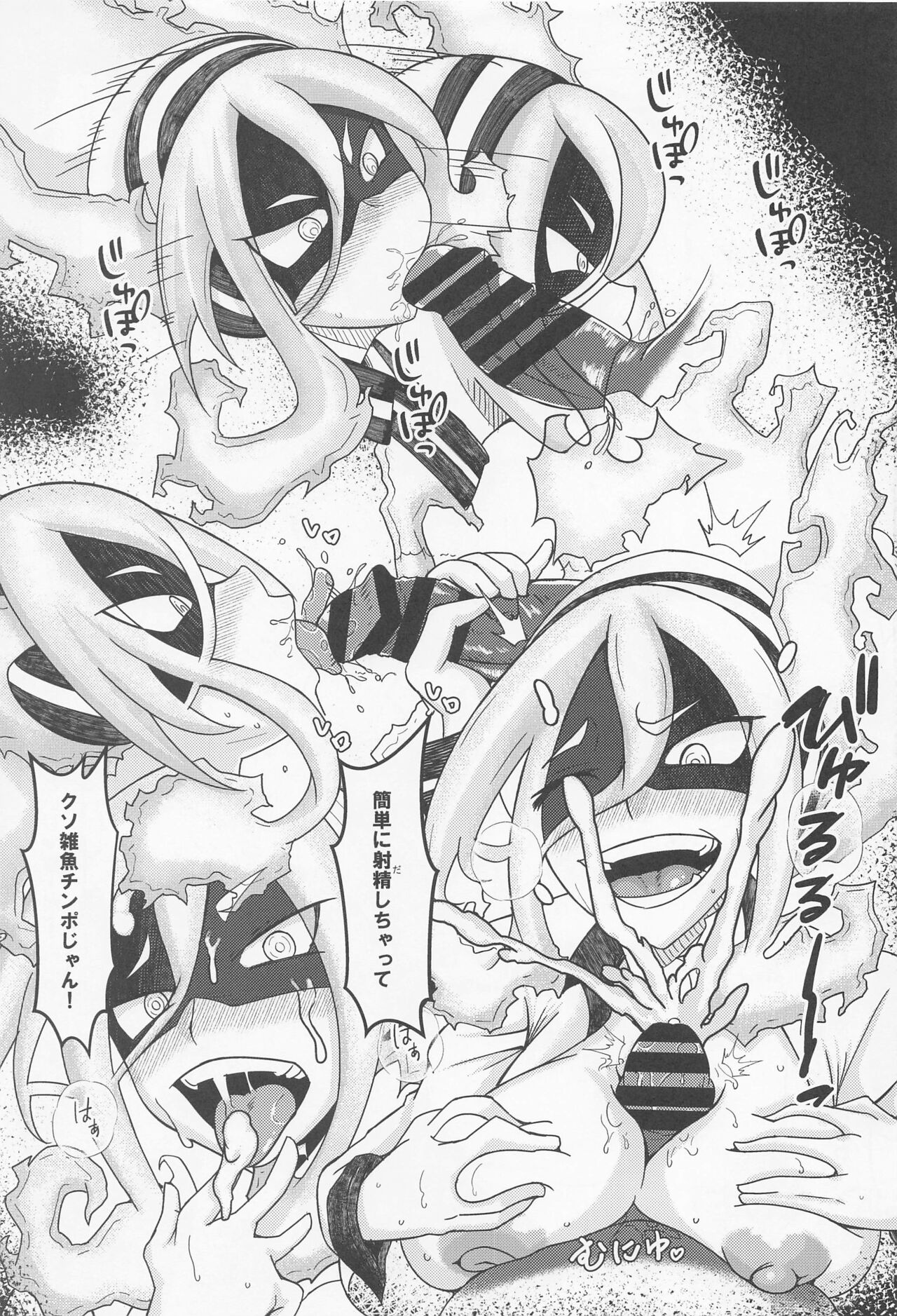 [jinoriya] bokunohyupunoshisuruzazu (bokunohiroakademia) 画像番号 4