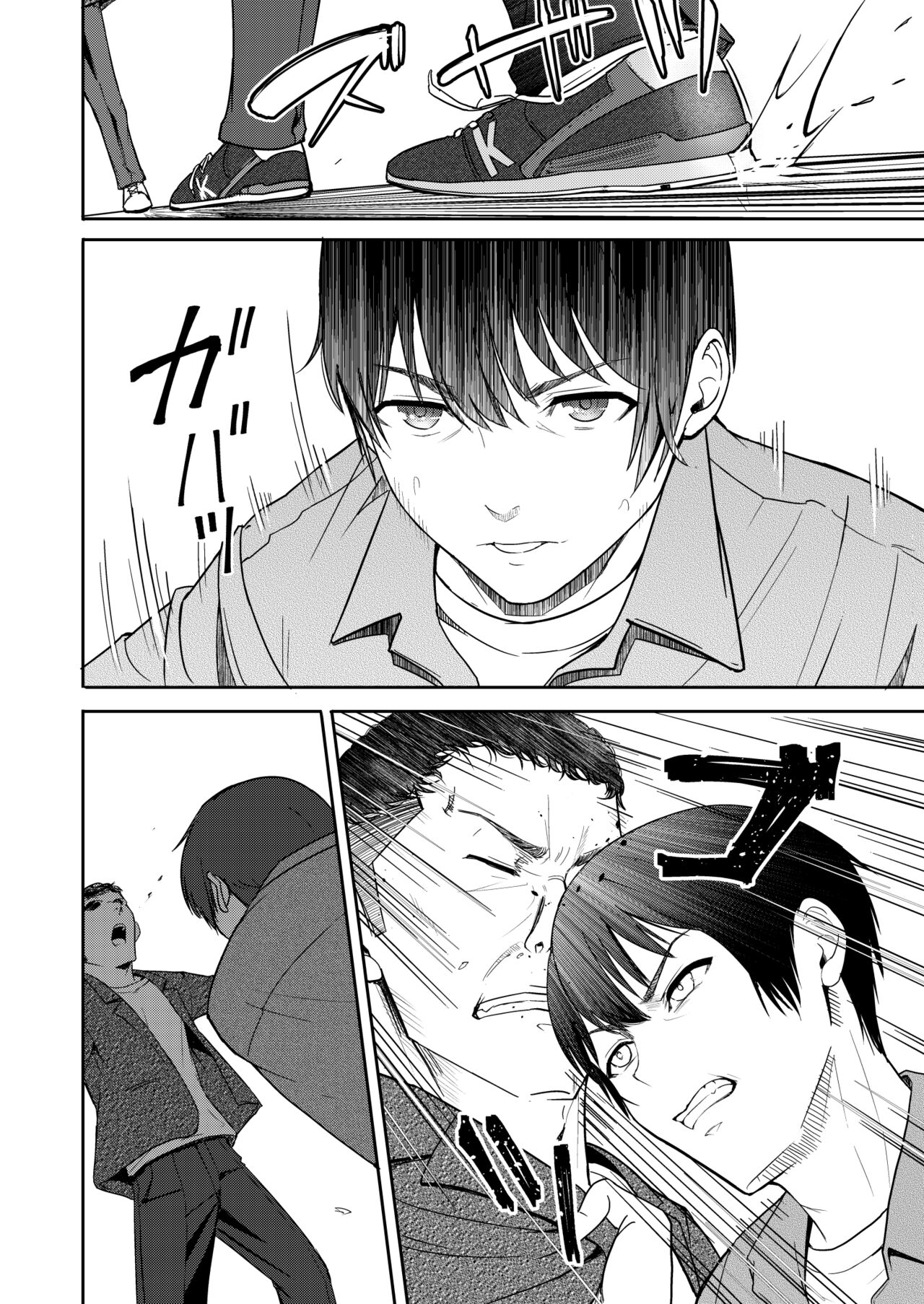 [Syukurin] Mitsuha ~Netorare 9~ (Kimi no Na wa.) [Digital] numero di immagine  29