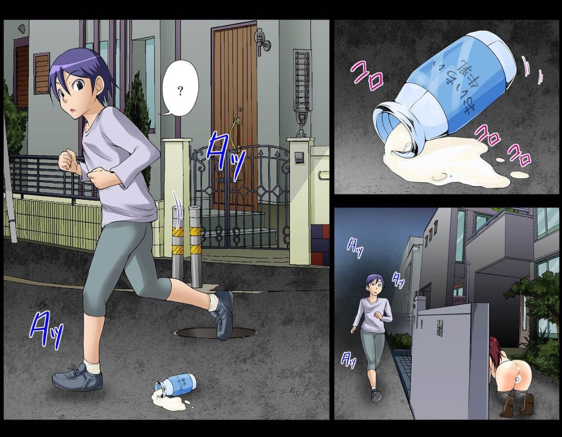 [Yamato Nadeshiko] Inchou wa Roshutsukyuo 5 图片编号 2