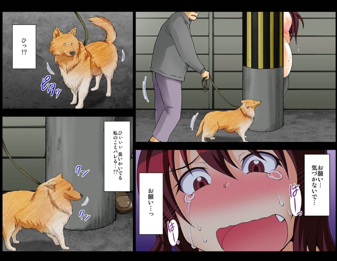 [Yamato Nadeshiko] Inchou wa Roshutsukyuo 5 图片编号 8