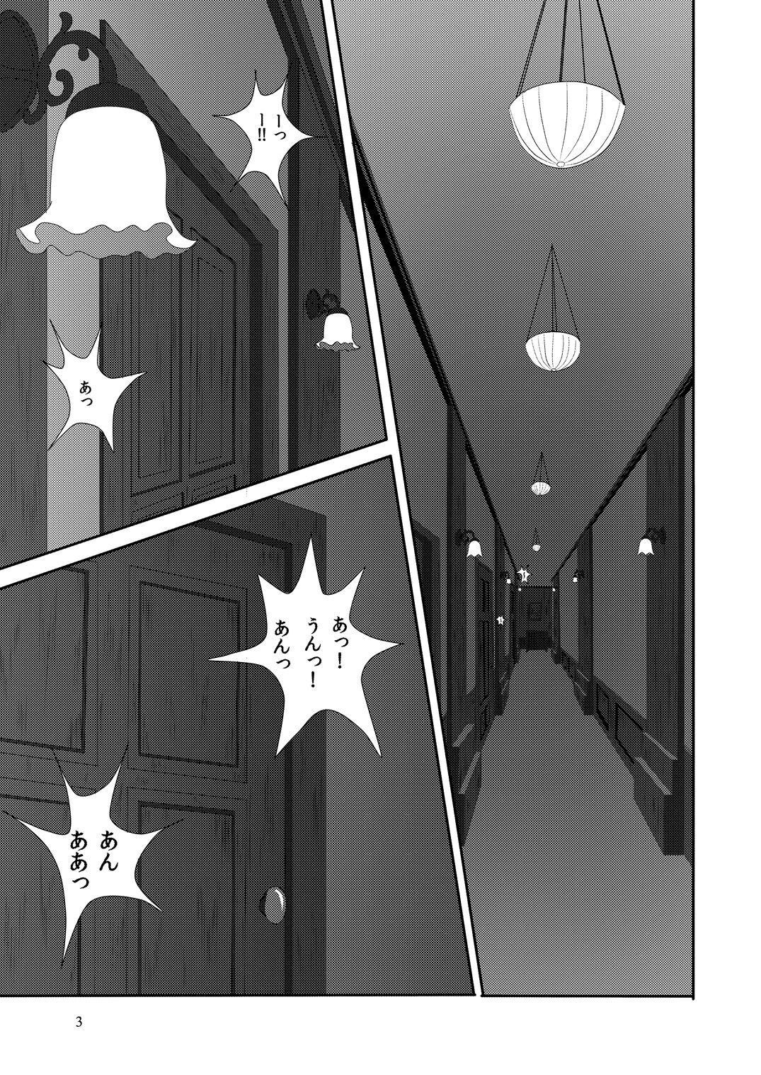 [yuuk web (yuuk)] world in my eyes (Mahou Tsukai no Yoru) numero di immagine  4