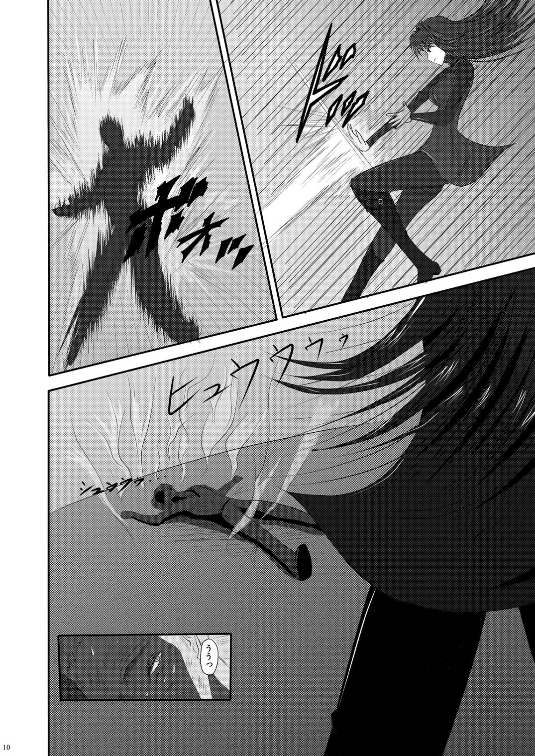 [yuuk web (yuuk)] world in my eyes (Mahou Tsukai no Yoru) numero di immagine  11