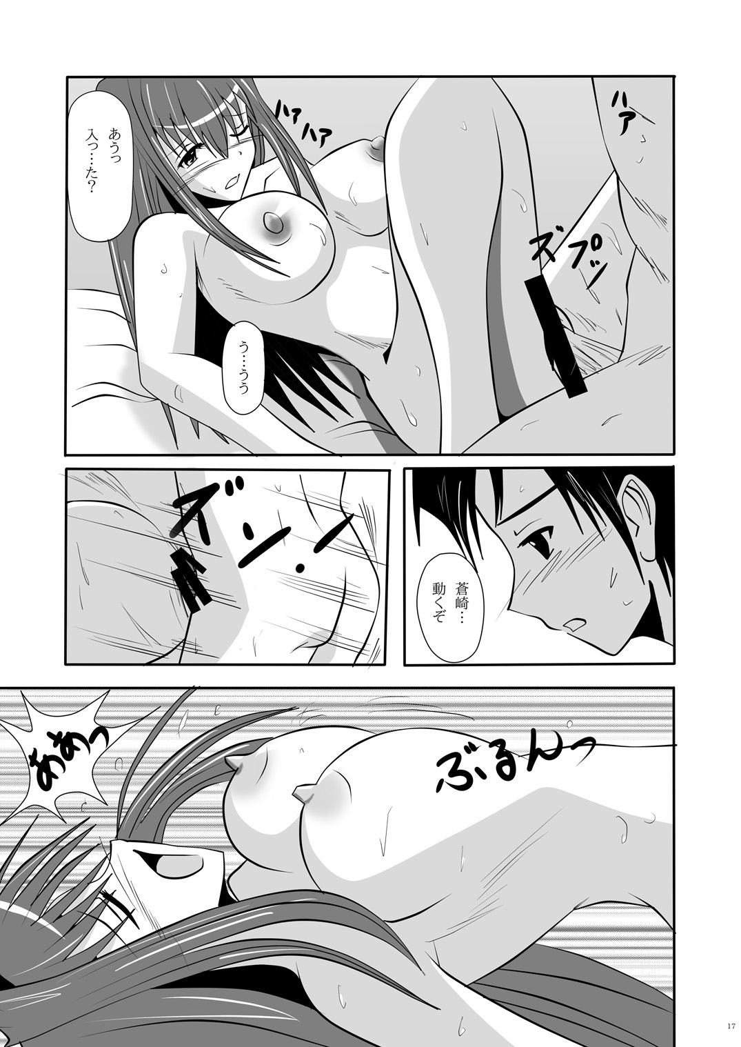 [yuuk web (yuuk)] smells like teen spirit (Mahou Tsukai no Yoru) 图片编号 18