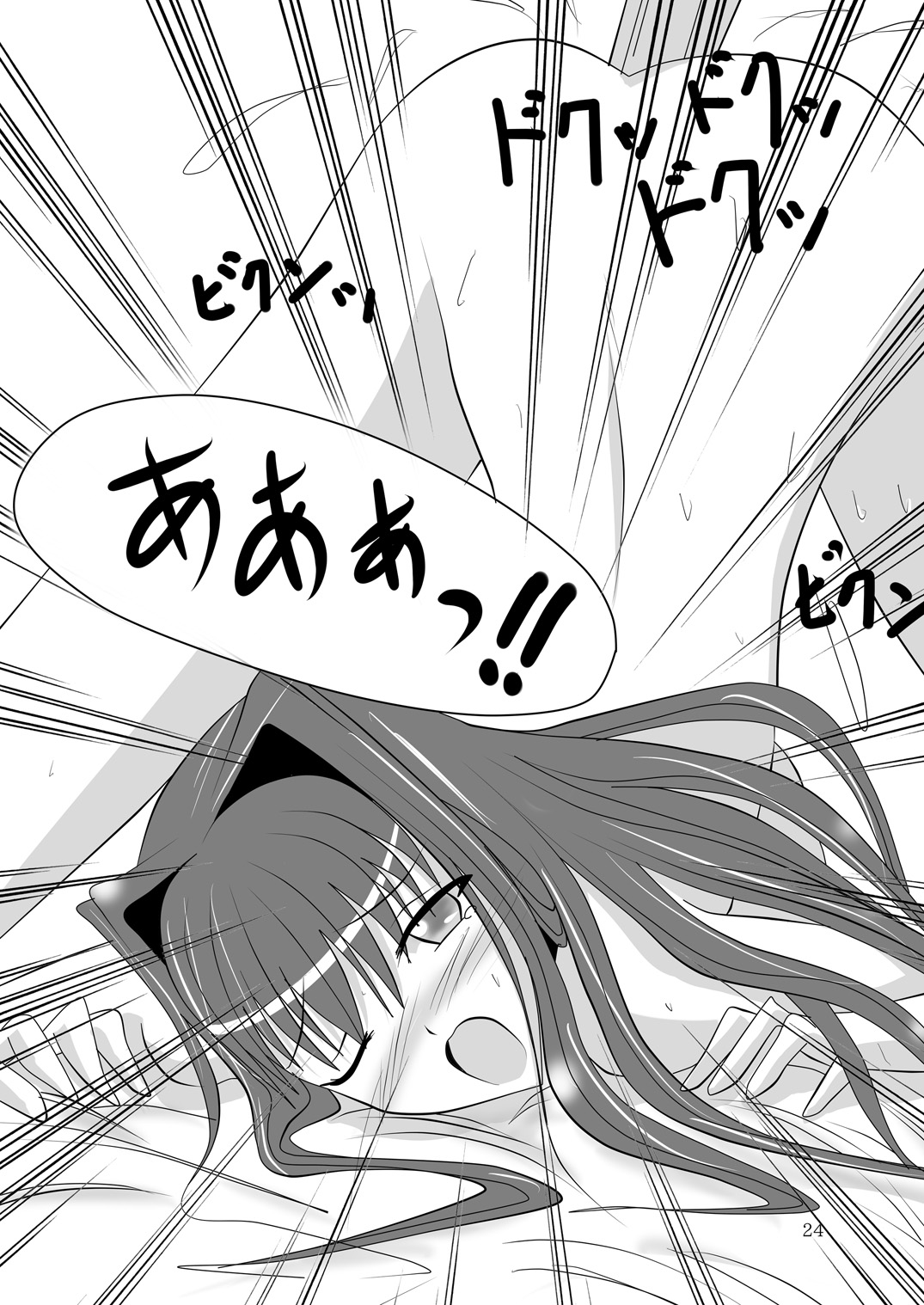 [yuuk web (yuuk)] smells like teen spirit (Mahou Tsukai no Yoru) 图片编号 25