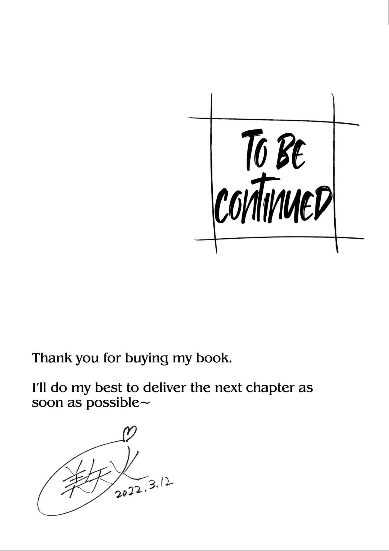 [Miyabi] Futari no Aishou ~Osananajimi to Nettori Icha Love~ 3.1 | The Affinity Between Us ~Sweet and Sticky Sex With My Childhood Friend~ 3.1 [English] [Hellsin & HentaiIsLife] [Digital] 画像番号 20