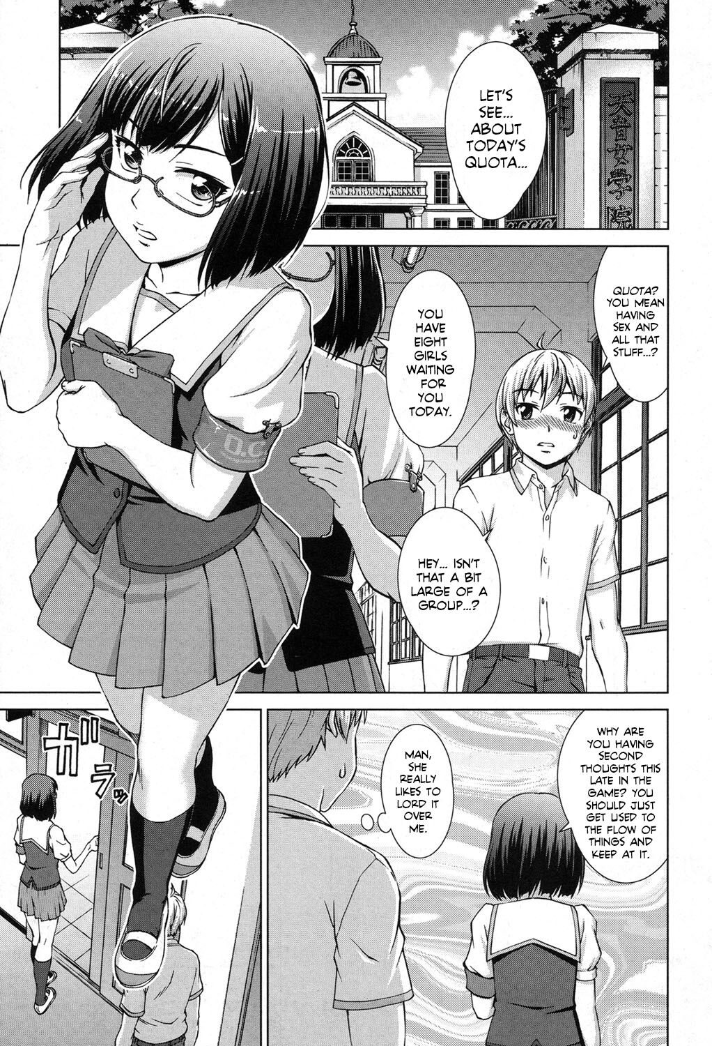[Shinogi A-suke] Boku Joshikou ni Nyuugaku Shimashita! Dai 03 Wa Kouhen | I Enrolled in an All Girls School! Chapter 03 Part 02 (COMIC Mugen Tensei 2017-08) [English] [Team Rabu2] [Digital] image number 1