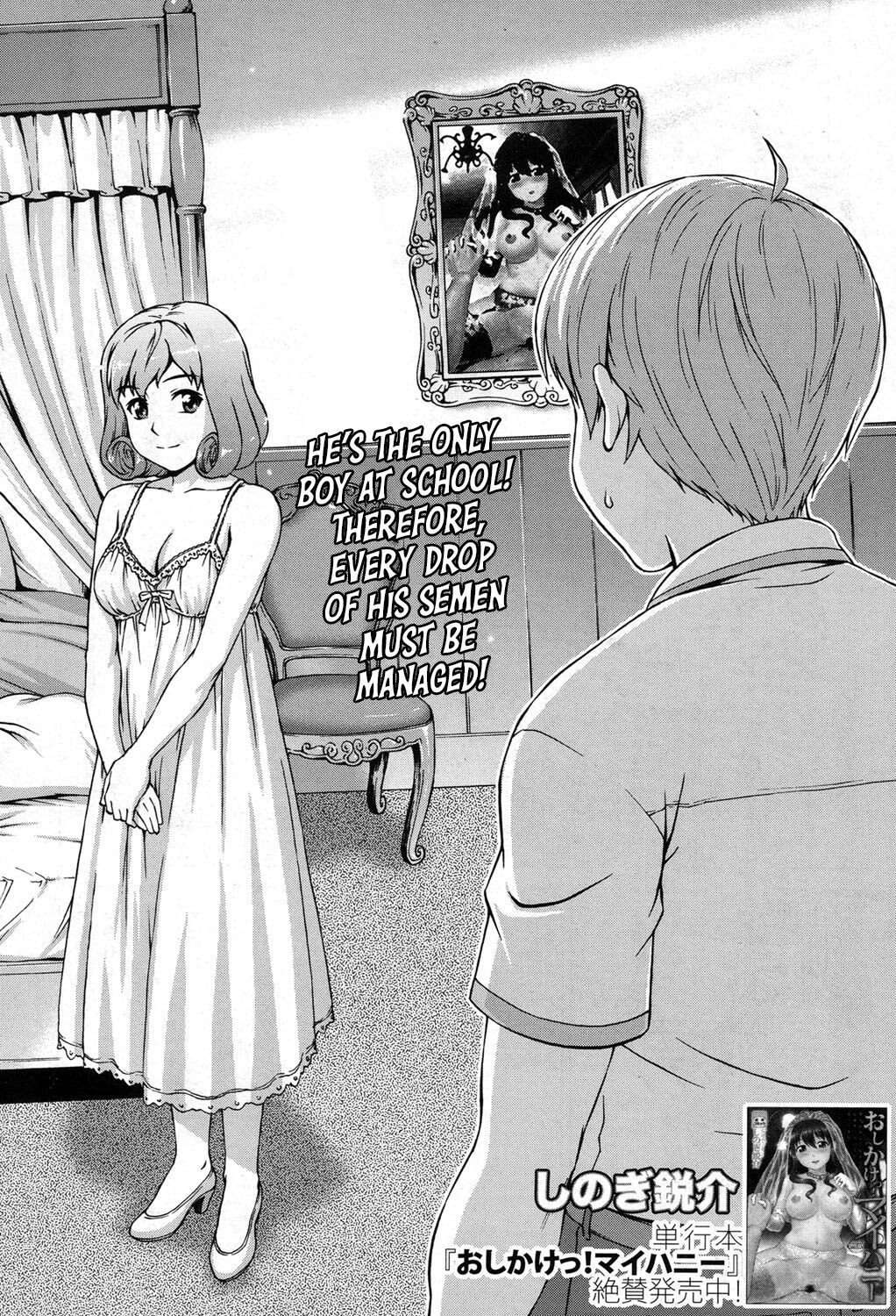 [Shinogi A-suke] Boku Joshikou ni Nyuugaku Shimashita! Dai 03 Wa Kouhen | I Enrolled in an All Girls School! Chapter 03 Part 02 (COMIC Mugen Tensei 2017-08) [English] [Team Rabu2] [Digital] image number 2