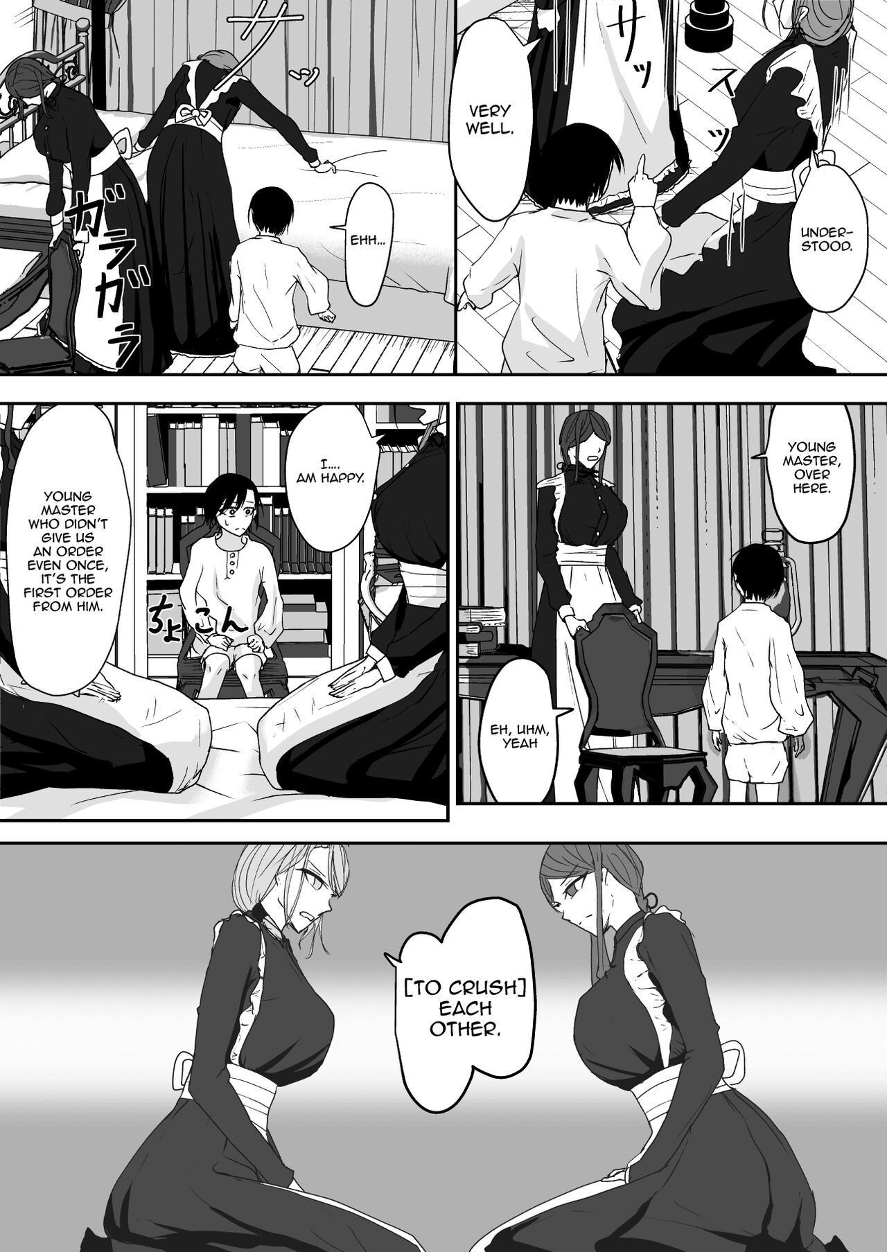 [Ringojam (Ringo)] Milk-Panchi [English] [hardcase8translates] [Digital] 画像番号 10