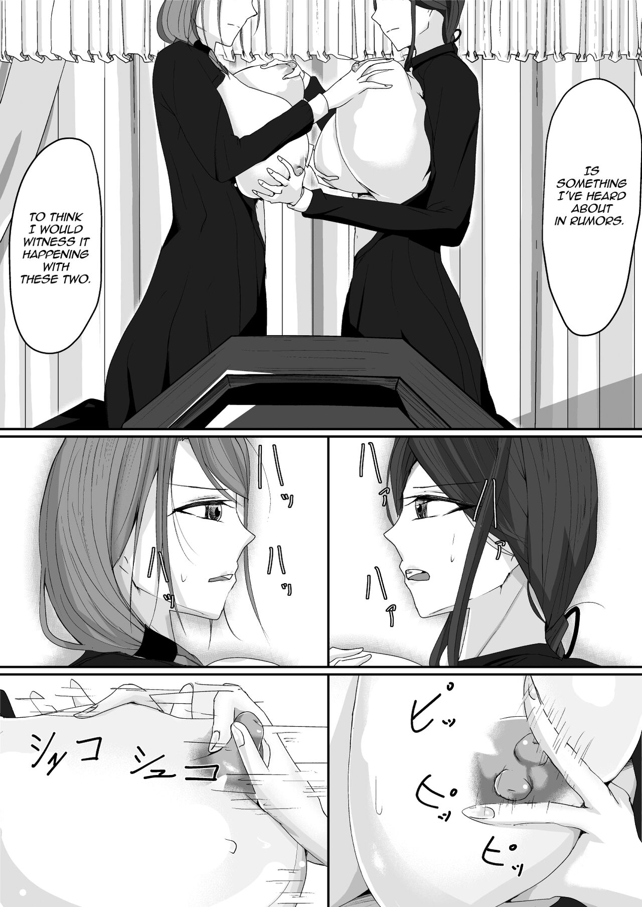 [Ringojam (Ringo)] Milk-Panchi [English] [hardcase8translates] [Digital] 画像番号 17