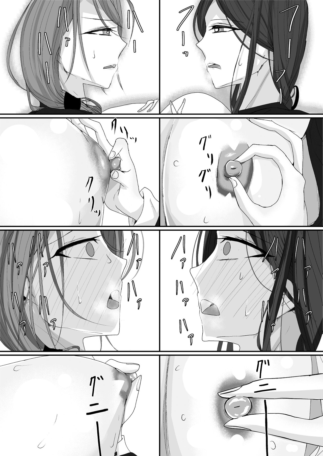 [Ringojam (Ringo)] Milk-Panchi [English] [hardcase8translates] [Digital] 画像番号 18