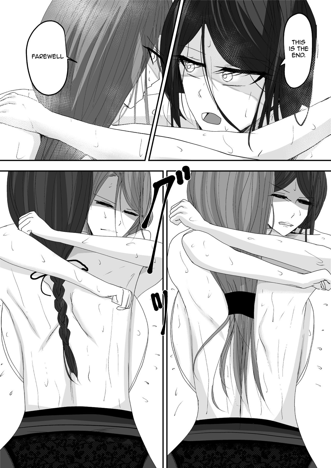 [Ringojam (Ringo)] Milk-Panchi [English] [hardcase8translates] [Digital] 画像番号 33