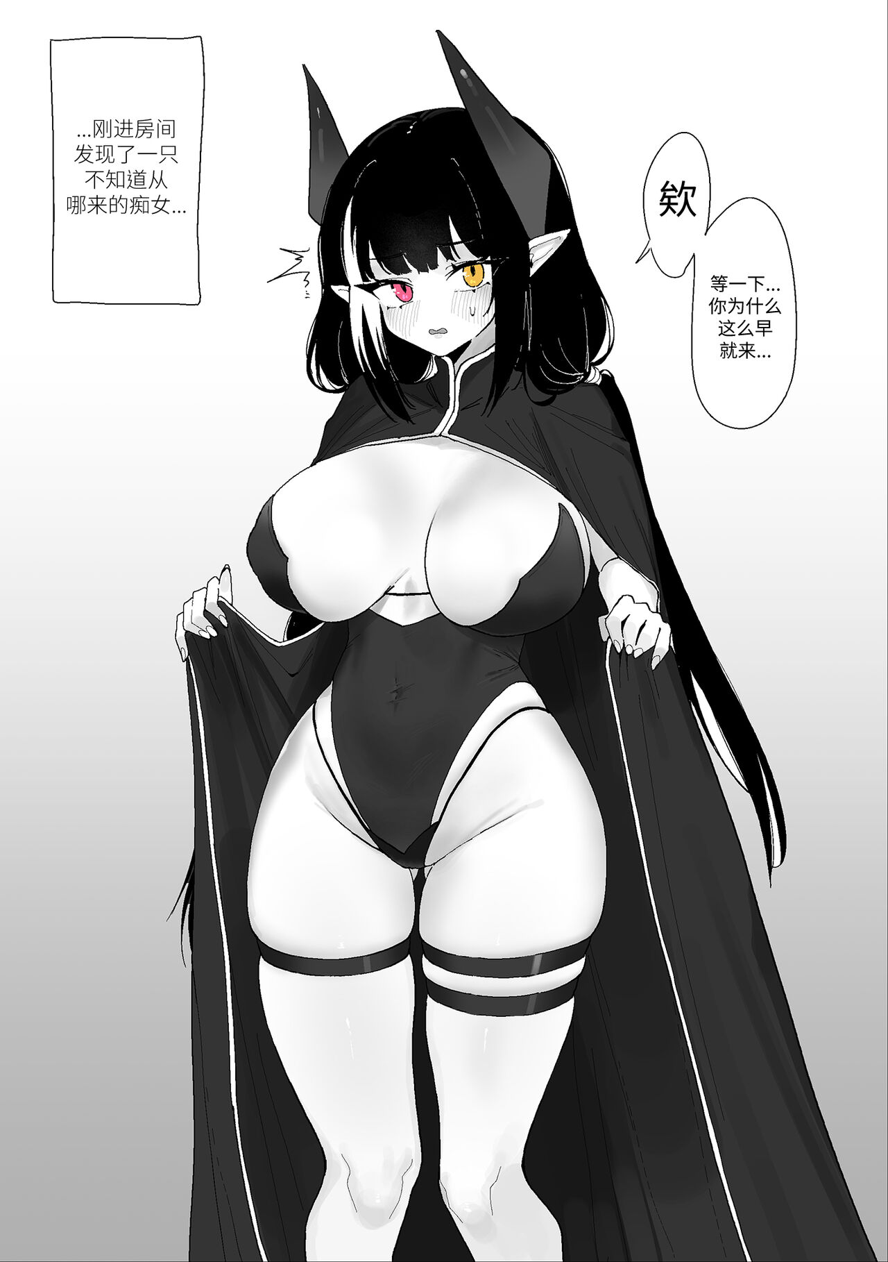 [Eonsang]RO635(Girls' Frontline) [Chinese] [大受气包烤RO组汉化] 图片编号 2