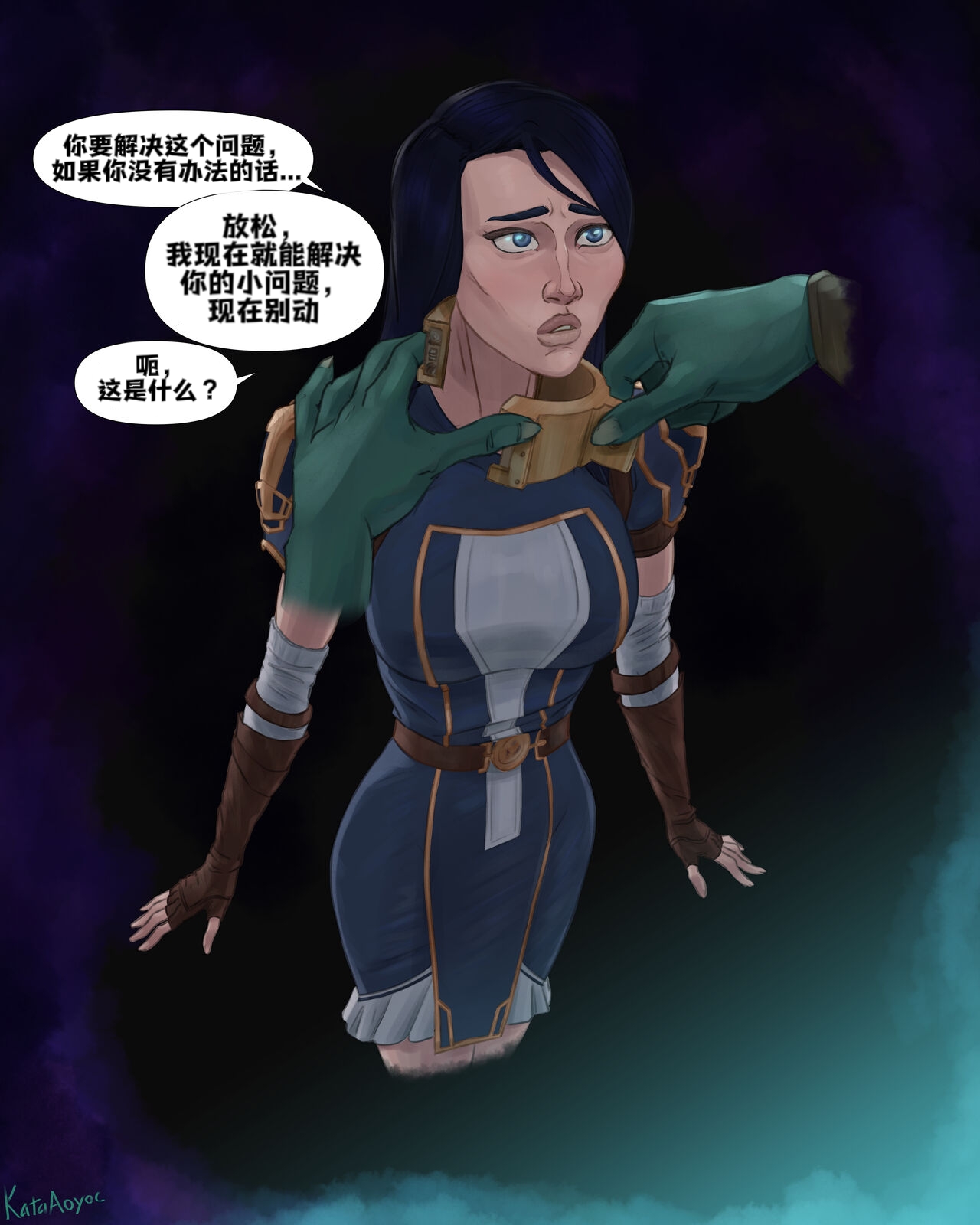 [Kataaoyoc]凯瑟琳的卧底任务(djsymq机翻汉化) Caitlyn Undercover (Arcane) 画像番号 2