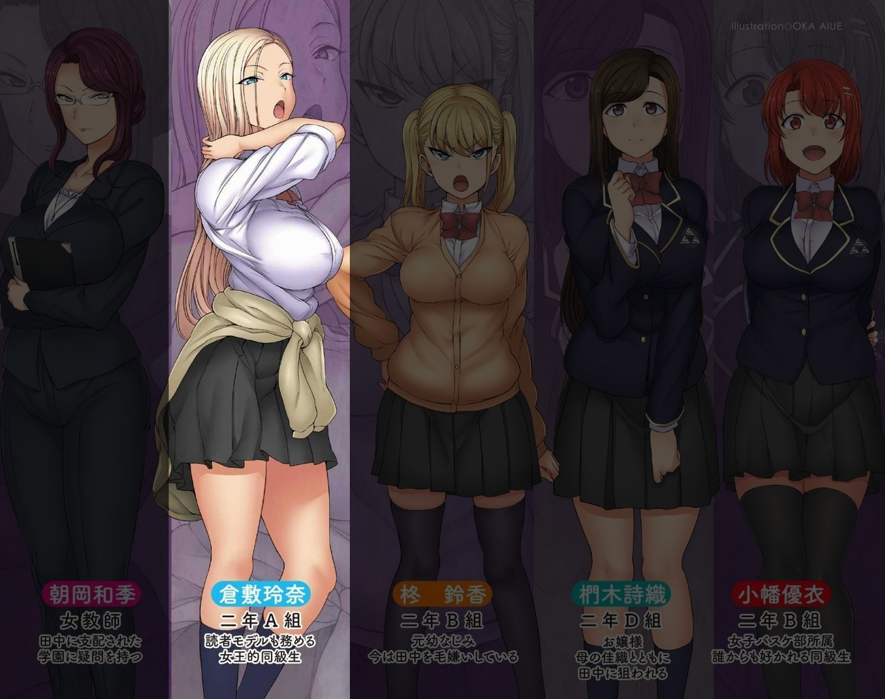 [Tatsumi Hirohiko, Aiue Oka] Saimin Seishidou Capitulo 2: El caso de Reina Kurashiki [Light Novel] [Spanish] [incomplete] 画像番号 3