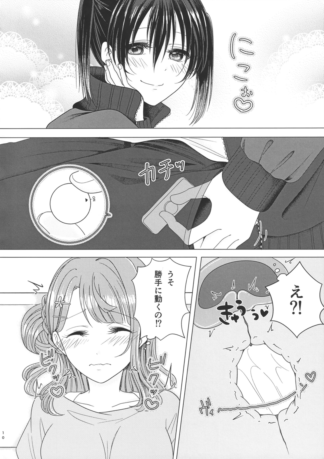 (Bokura no Love Live! 29) [Penguinya (Nekopa)] Blooming Flowers (Love Live! Nijigasaki High School Idol Club) 画像番号 10