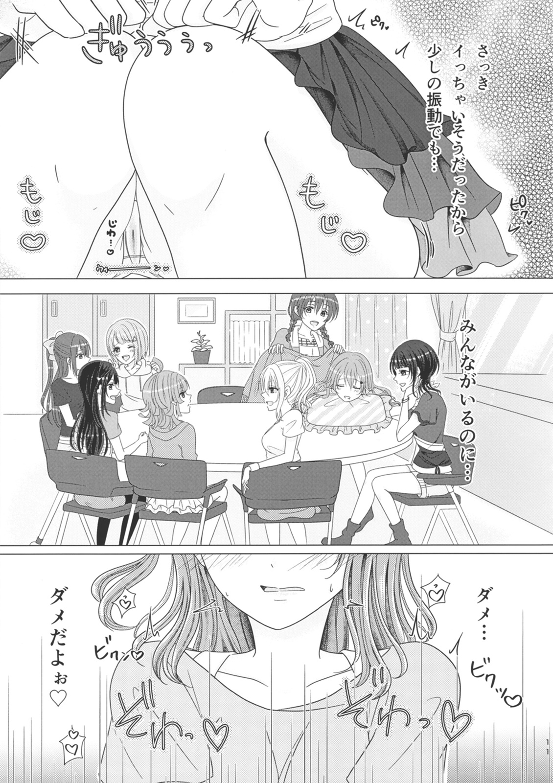 (Bokura no Love Live! 29) [Penguinya (Nekopa)] Blooming Flowers (Love Live! Nijigasaki High School Idol Club) 画像番号 11