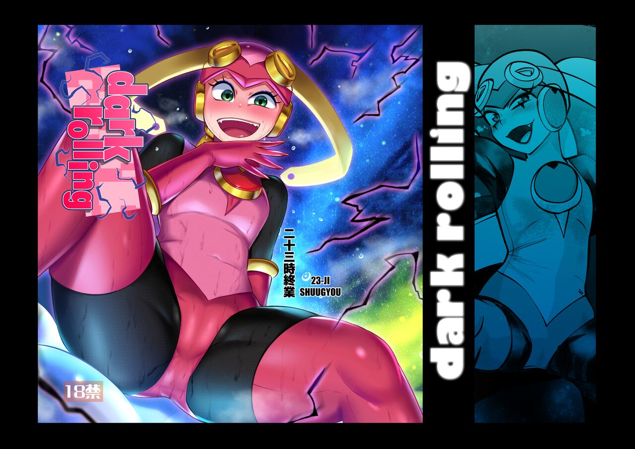 [23-ji Shuugyou (Yoshiguchi Song)] dark rolling (Rockman.EXE) [English] [Kuraudo] [Digital] numero di immagine  1