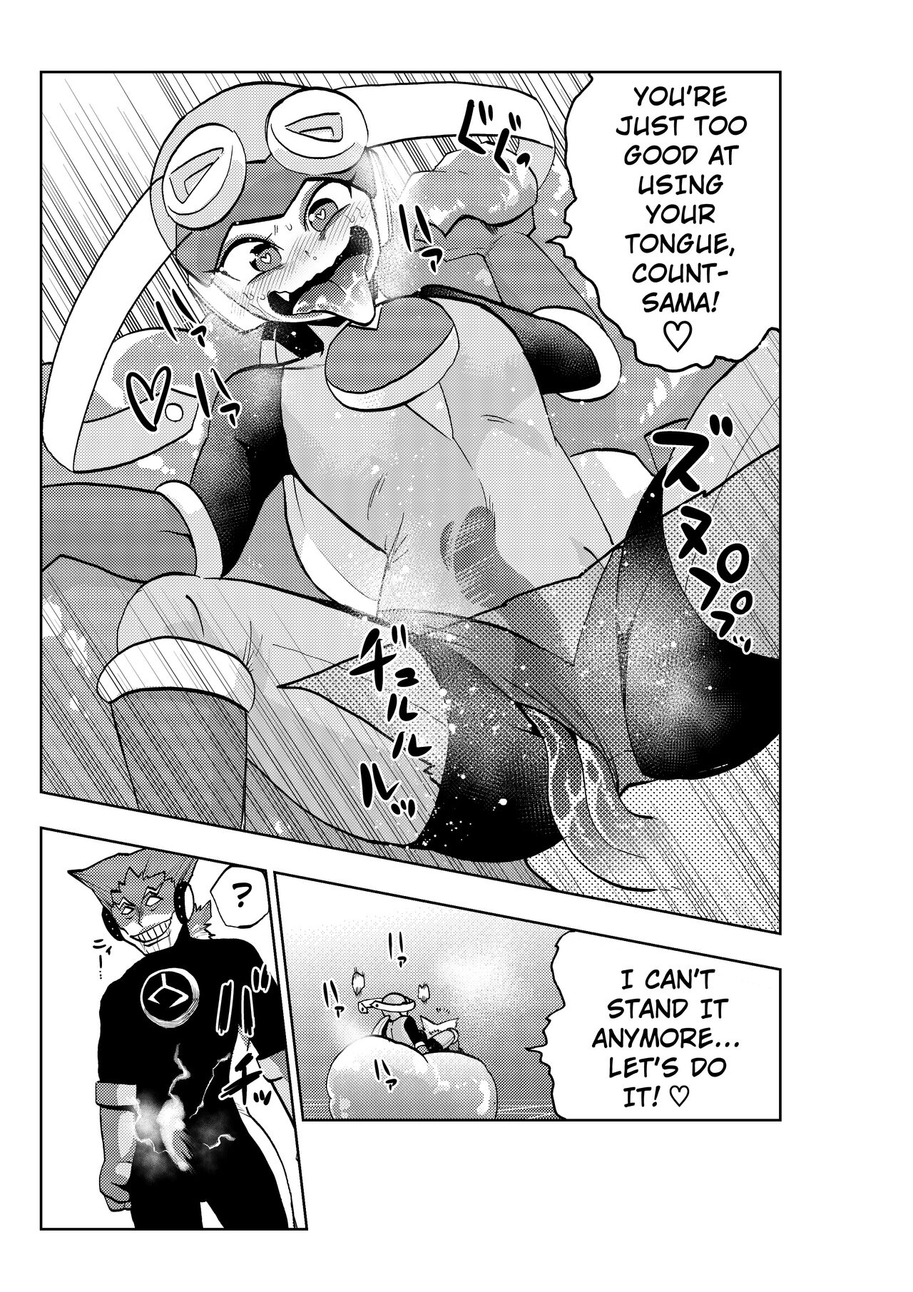 [23-ji Shuugyou (Yoshiguchi Song)] dark rolling (Rockman.EXE) [English] [Kuraudo] [Digital] numero di immagine  20