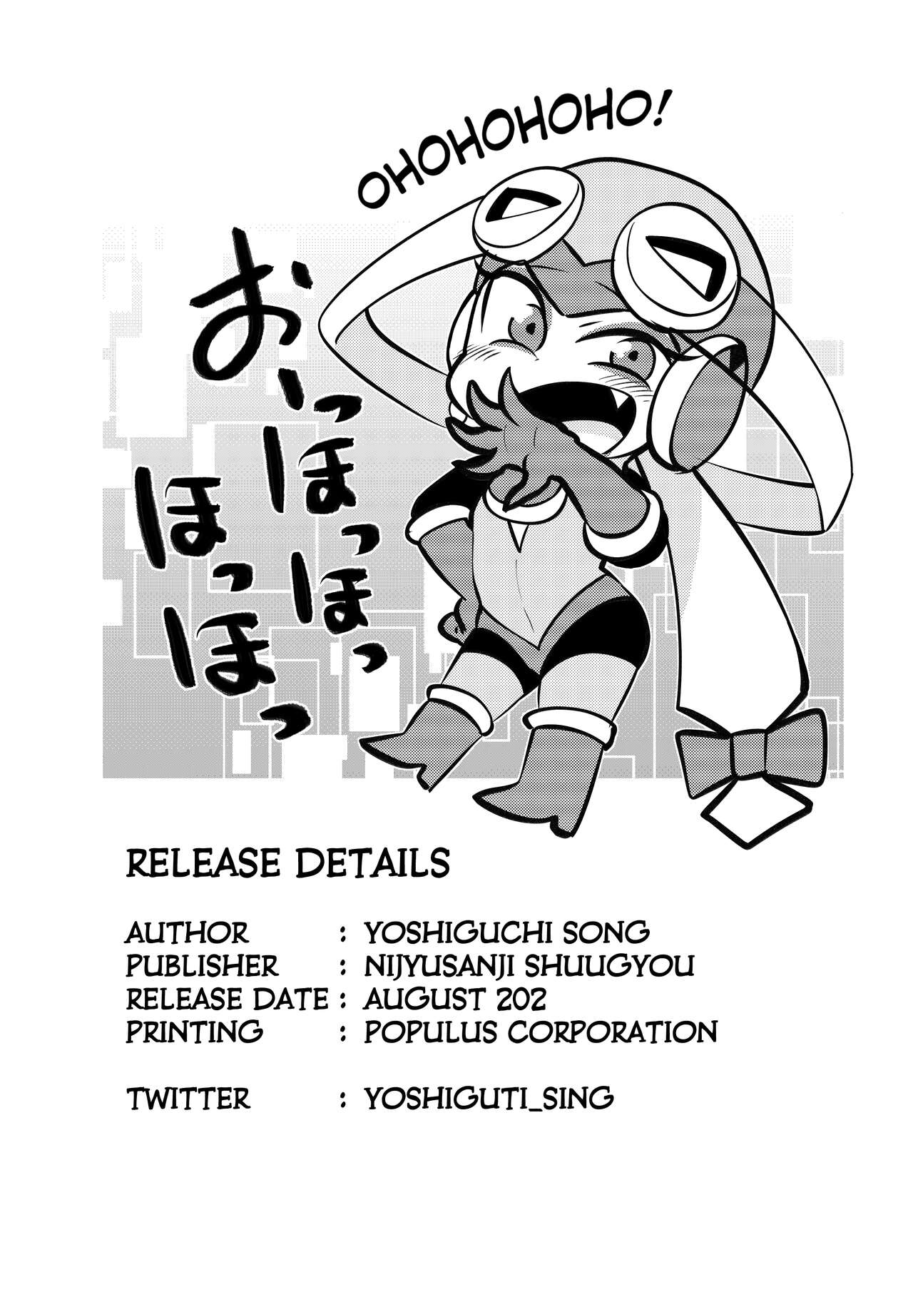 [23-ji Shuugyou (Yoshiguchi Song)] dark rolling (Rockman.EXE) [English] [Kuraudo] [Digital] numero di immagine  33