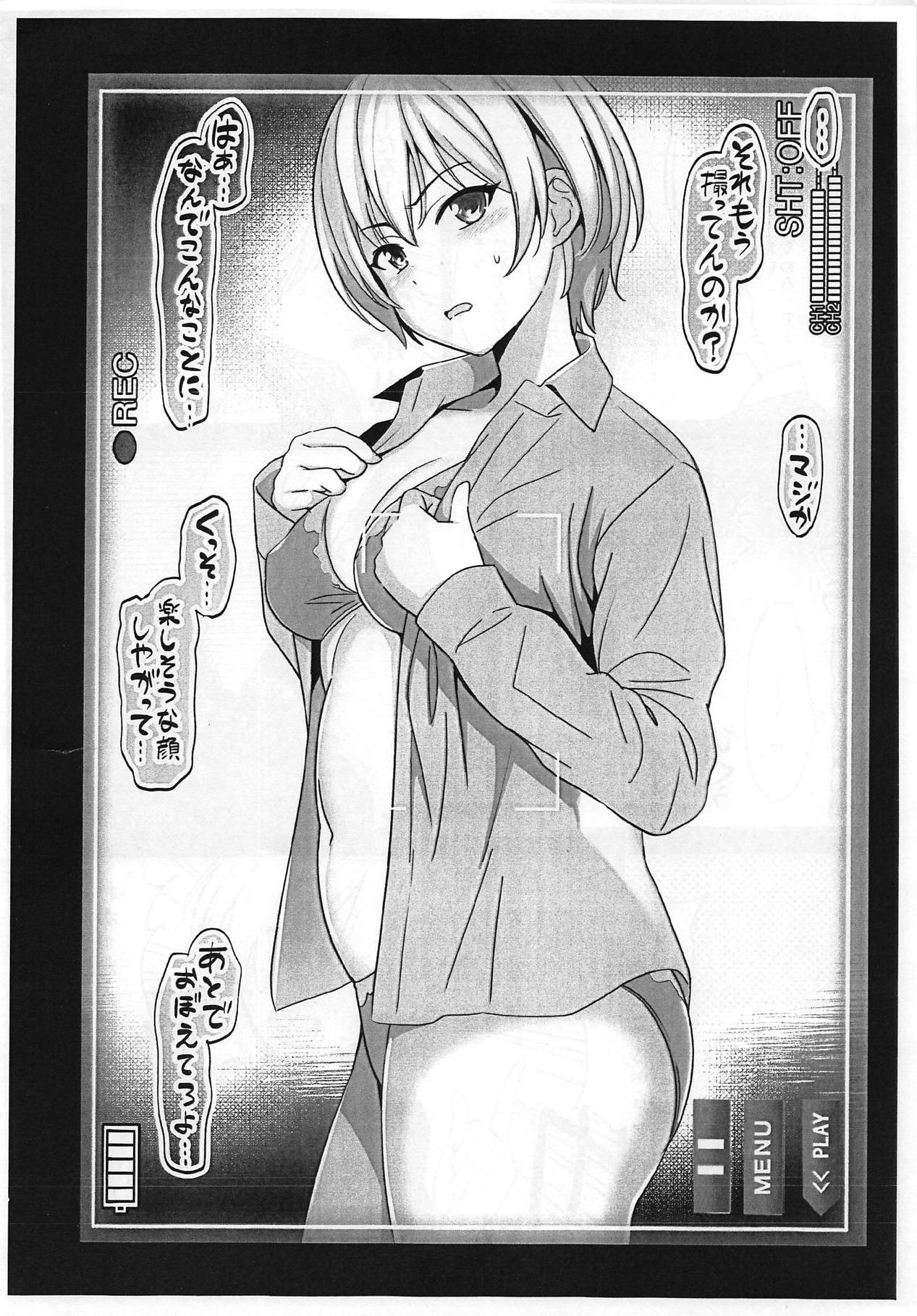 (C95) [Goromenz (Yasui Riosuke)] Hamedori Juri-chan (THE iDOLM@STER: Shiny Colors) 图片编号 3