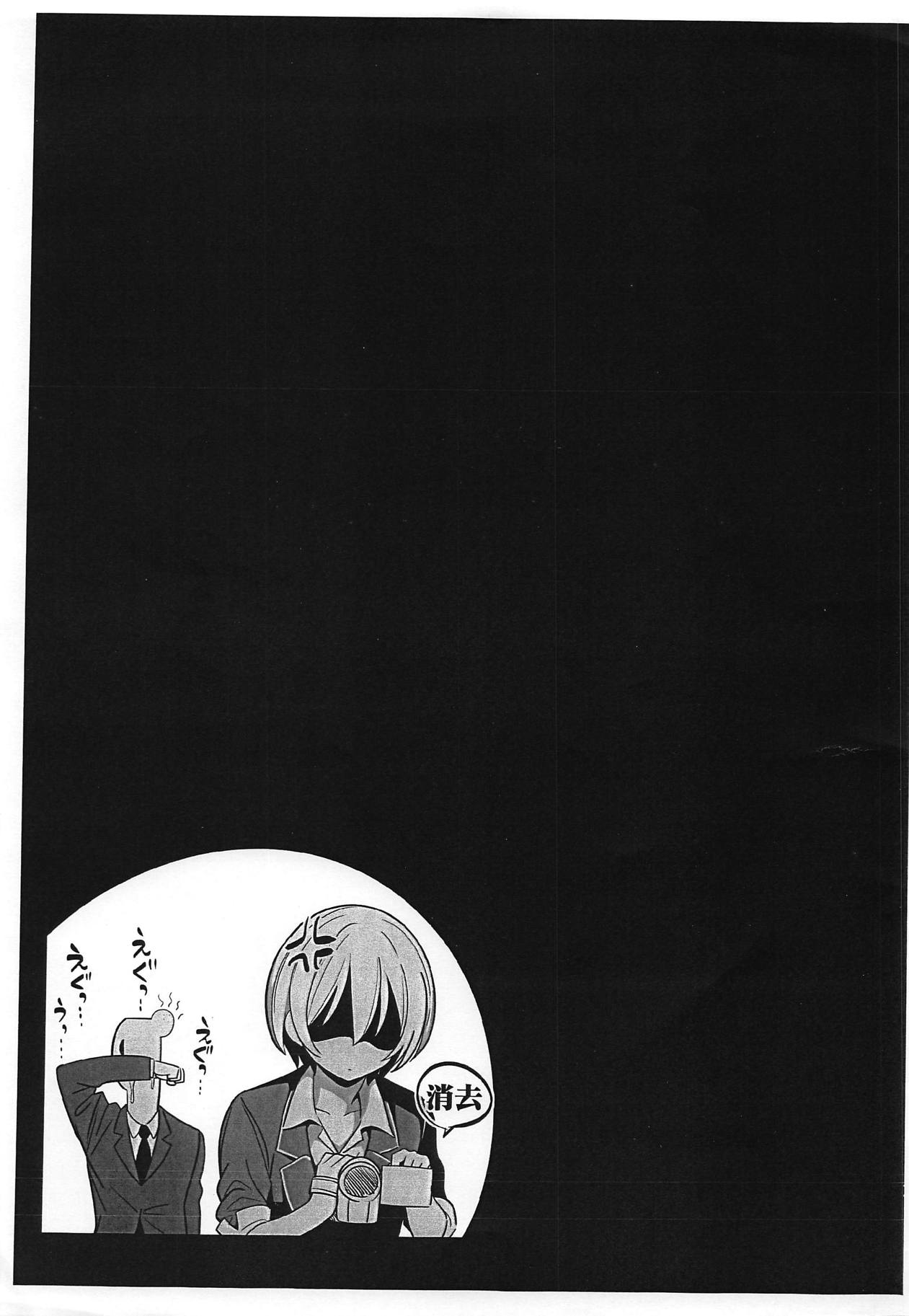 (C95) [Goromenz (Yasui Riosuke)] Hamedori Juri-chan (THE iDOLM@STER: Shiny Colors) 图片编号 10