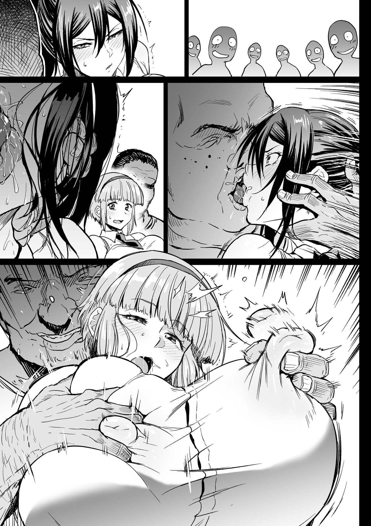 [Ahemaru] asa no hukusou kensa [Chinese] [不咕鸟汉化组] 9eme image