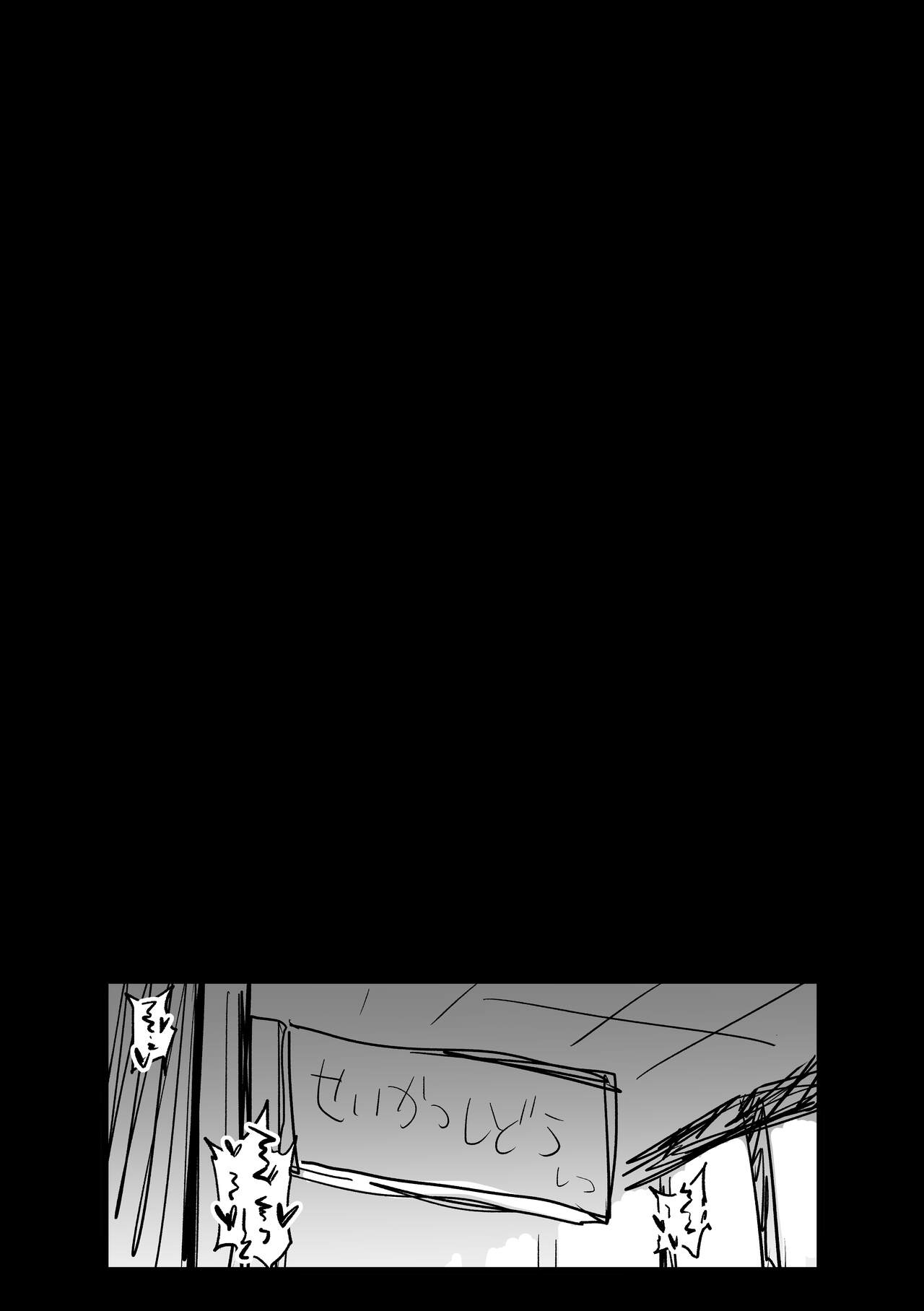 [Ahemaru] asa no hukusou kensa [Chinese] [不咕鸟汉化组] 11eme image