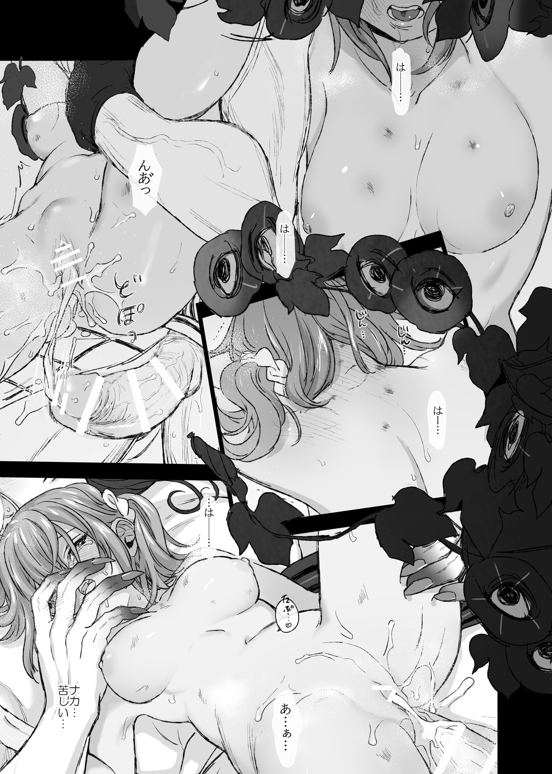 [Yu no 🔞)]]【Natsu Ibe genkaku no rin guda ♀[ fate grand order ) 画像番号 10