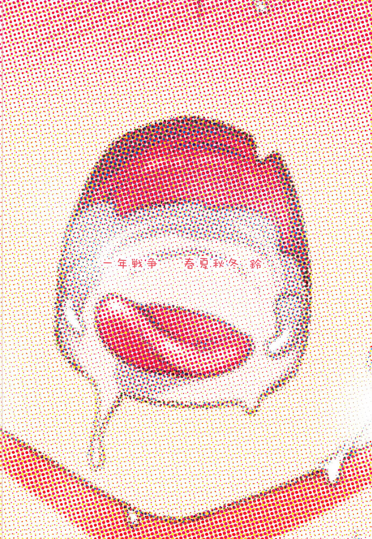 (C94) [Hitotosensou (Hitotose Rin)] Uzaki-chan wa H Shitai! (Uzaki-chan wa Asobitai!) [English] {Hennojin} image number 26