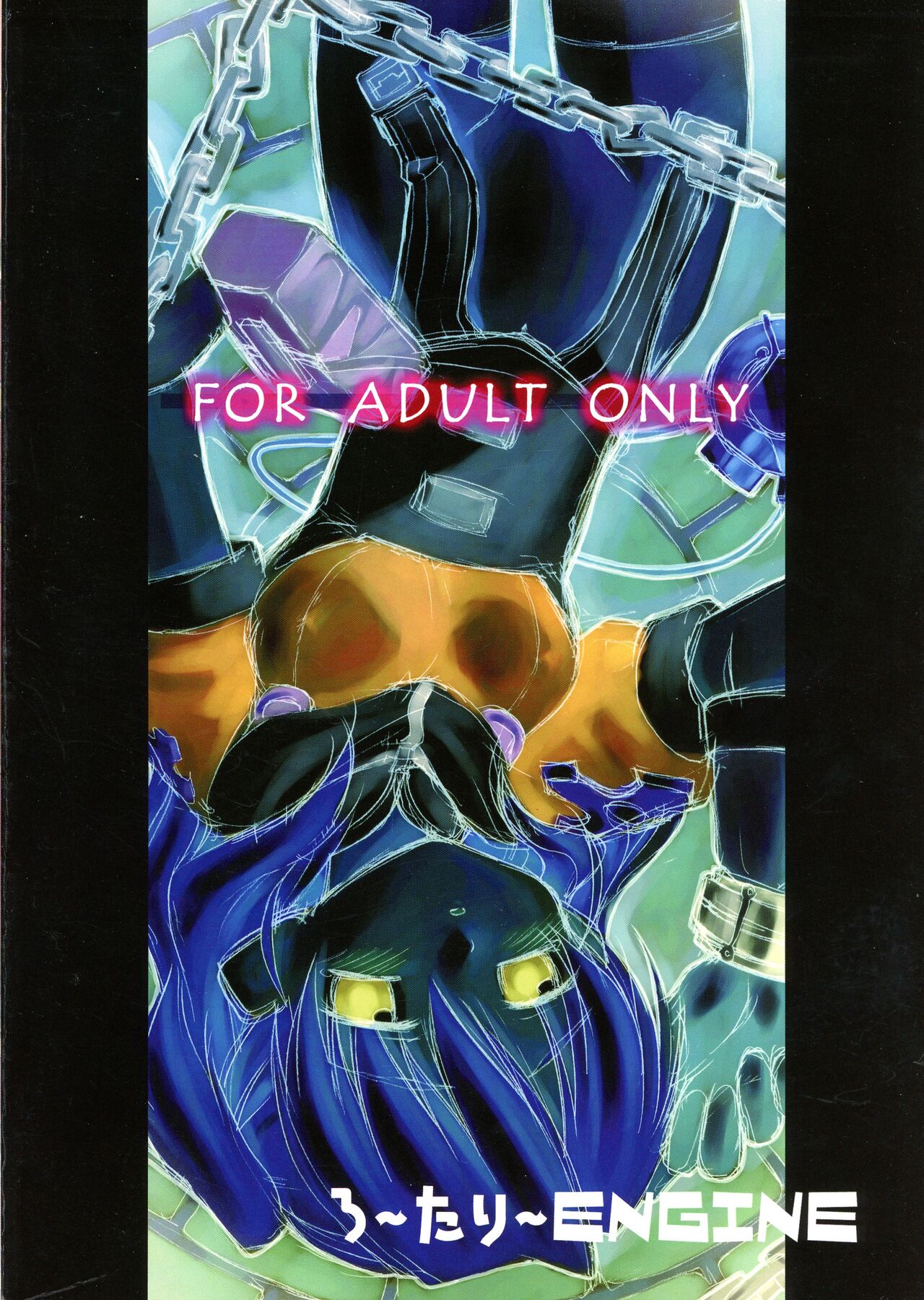 (C63) [Rotary Engine (Kannazuki Motofumi)] HANGED CROSS (Chrono Crusade) Bildnummer 2