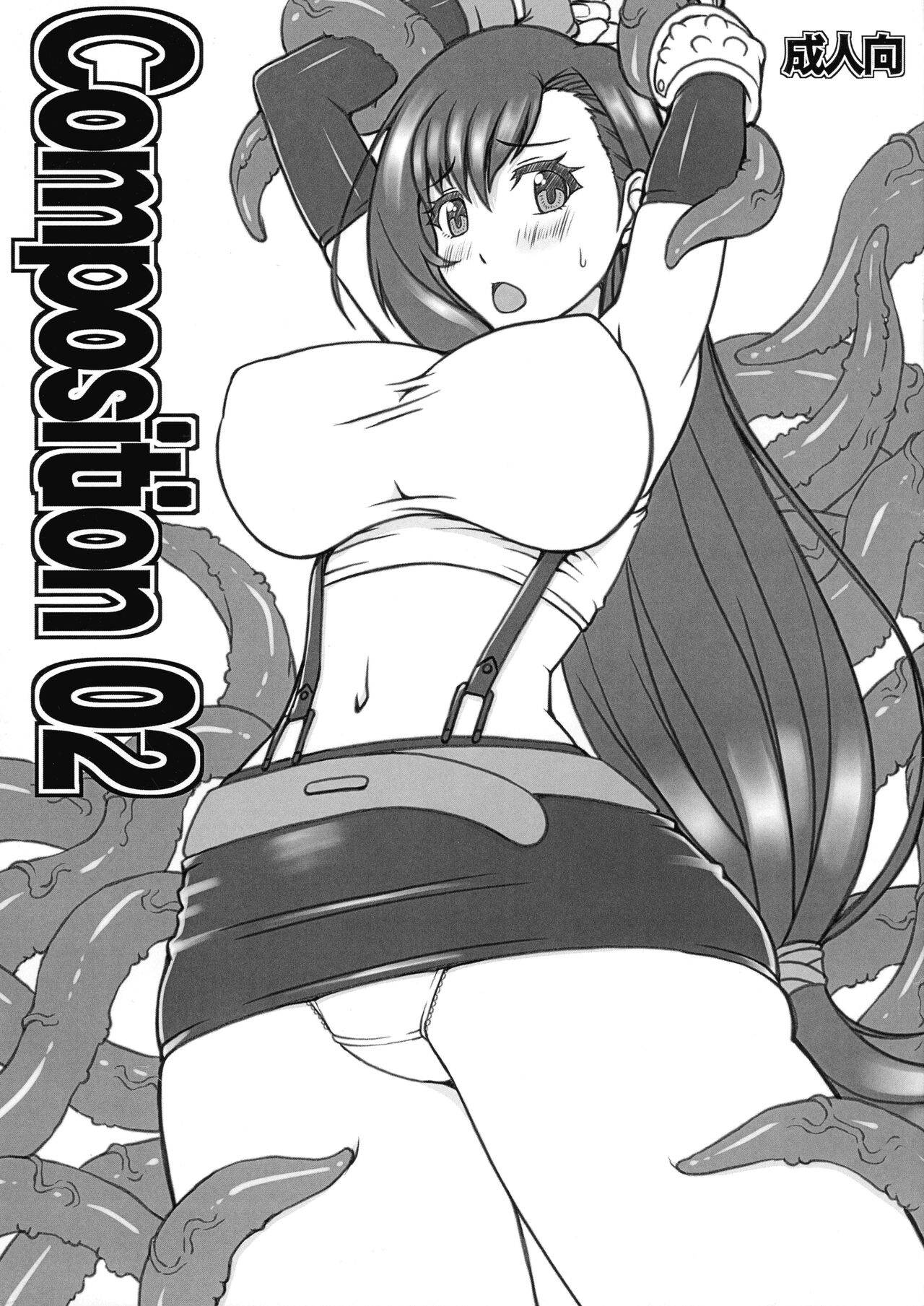 (C87) [Absolute (ABU)] Composition 02 (Final Fantasy VII) 图片编号 1