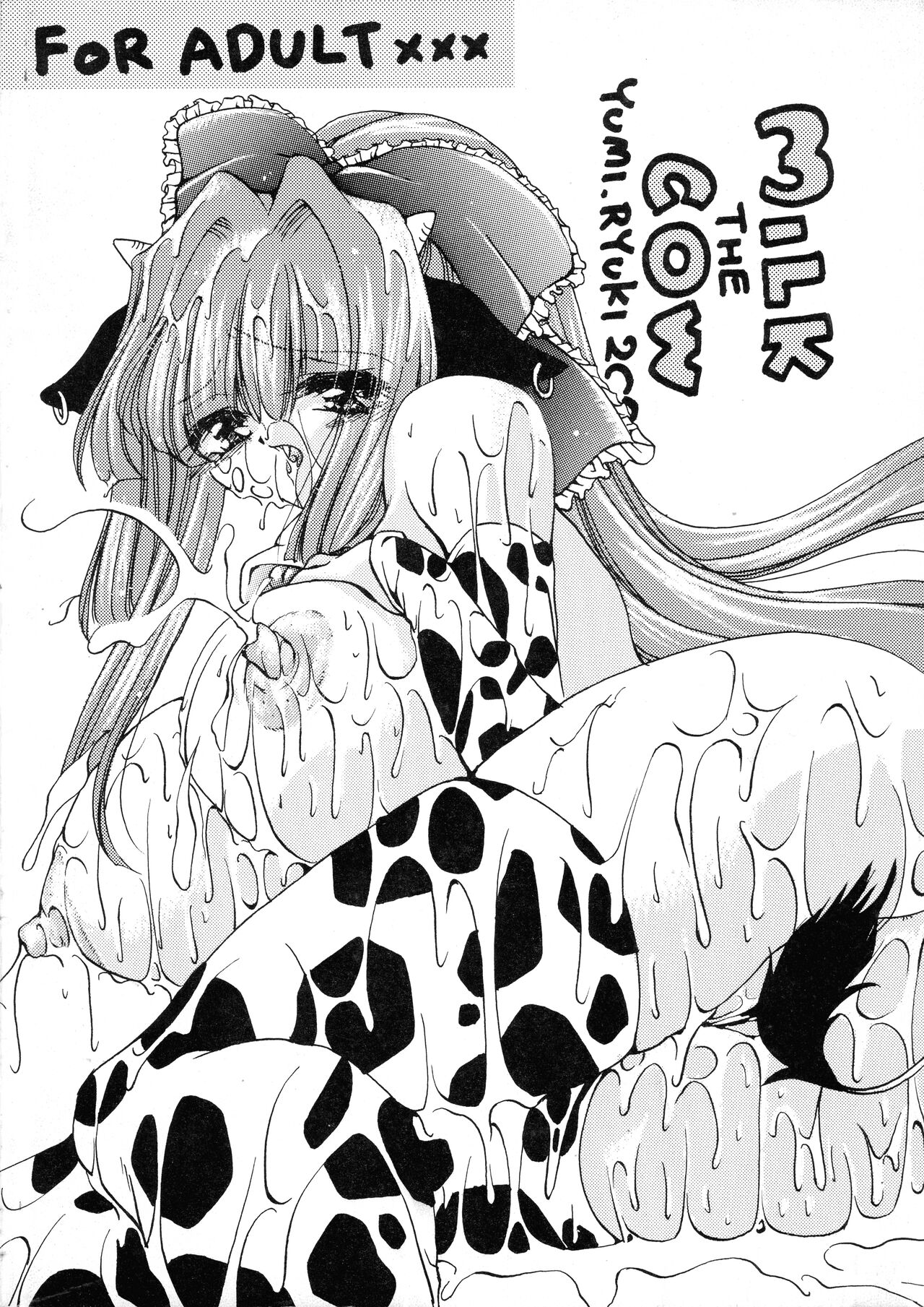 [Dotechin Tengoku (Ryuuki Yumi)] MILK THE COW numero di immagine  1