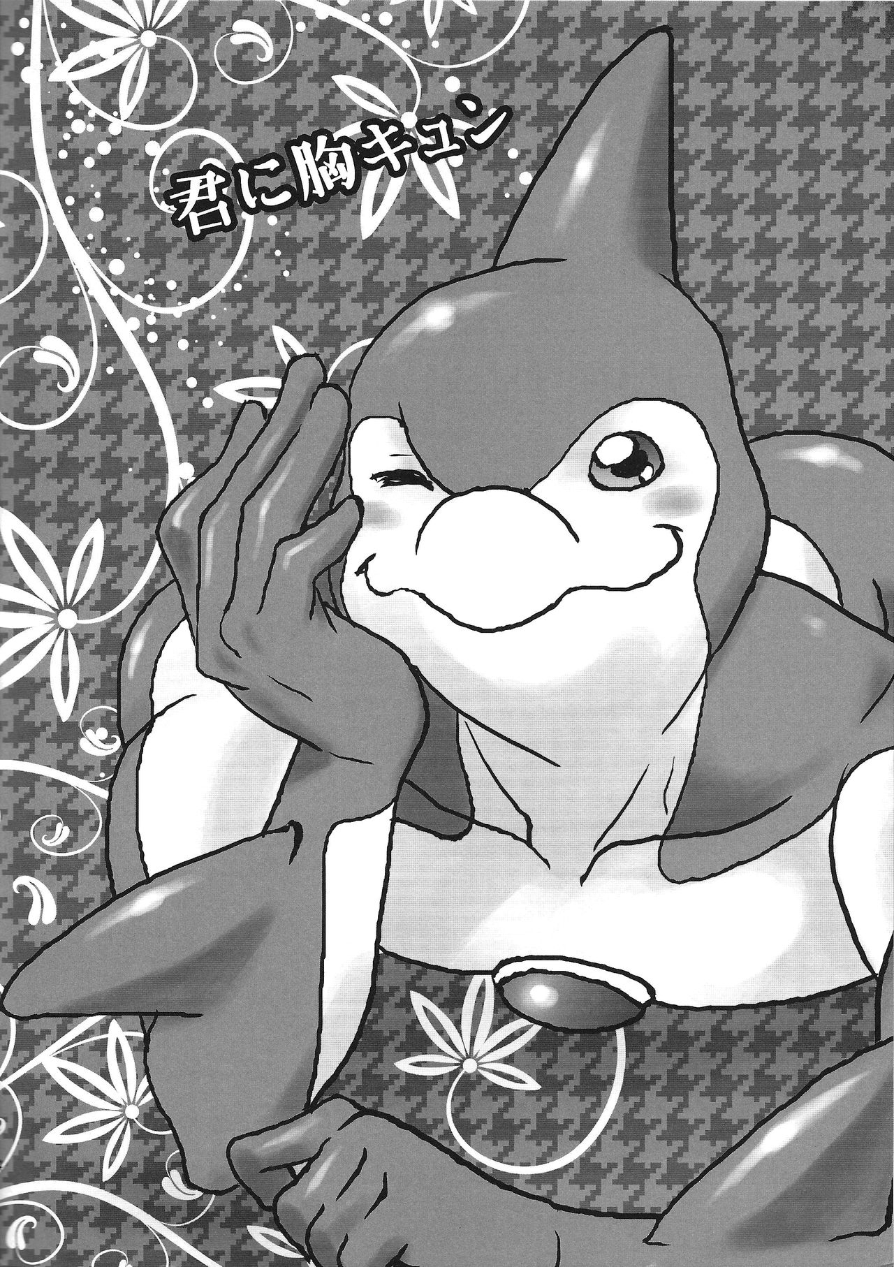 (Sennen☆Battle in Osaka 2) [Mijinko Paradise (Azuma Juuji)] MATERNITY BLUES (Yu-Gi-Oh! Zexal) [English] {Hennojin} 图片编号 3