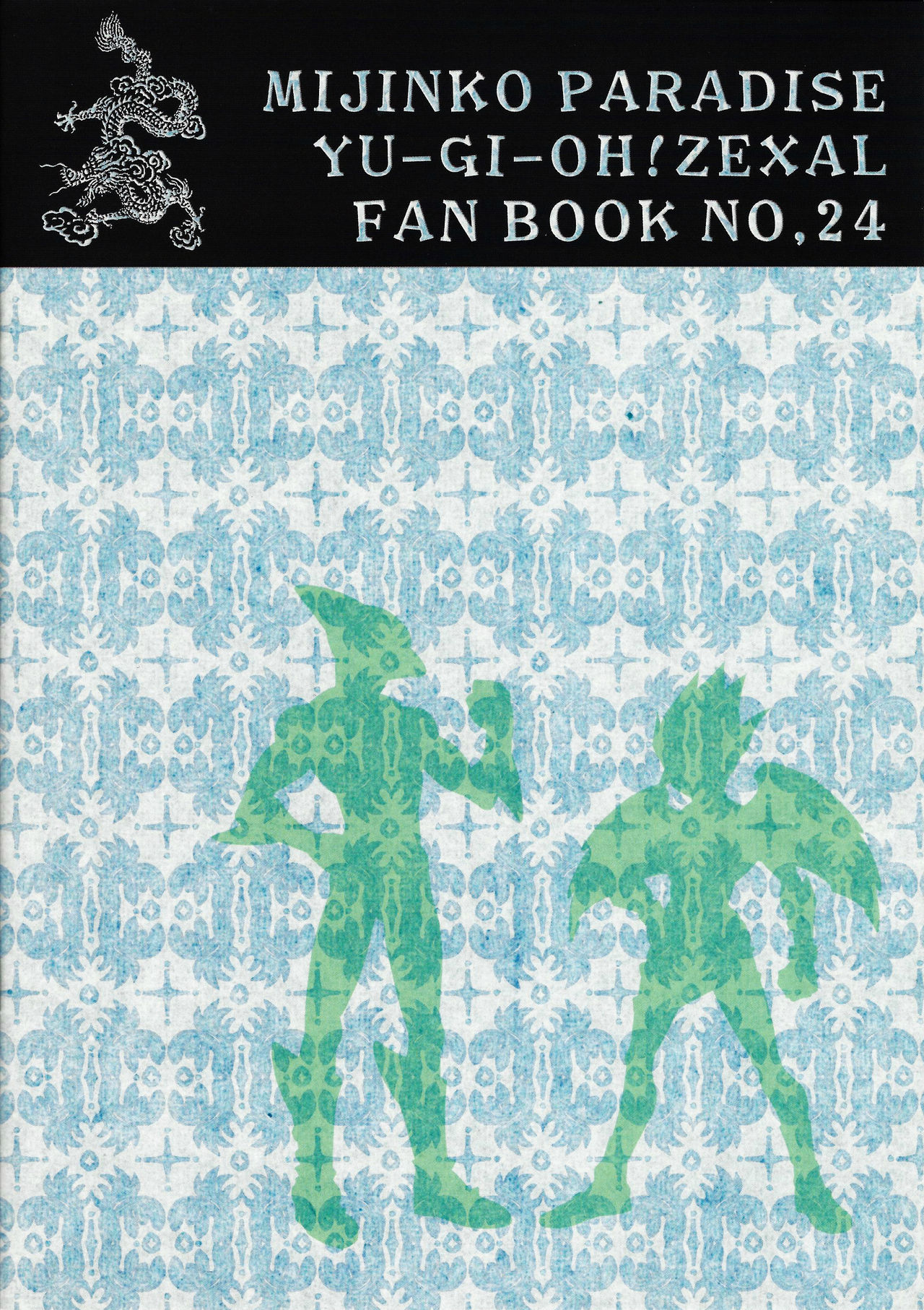 (Sennen☆Battle in Osaka 2) [Mijinko Paradise (Azuma Juuji)] MATERNITY BLUES (Yu-Gi-Oh! Zexal) [English] {Hennojin} 图片编号 18