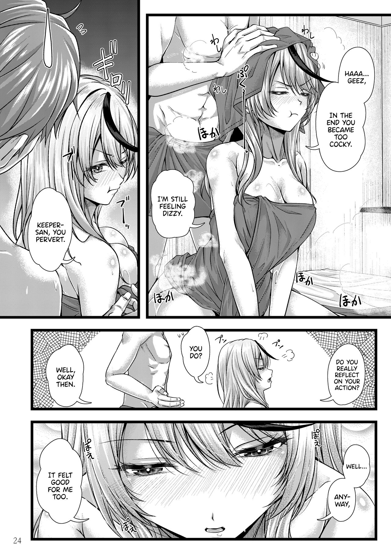 [Juggernaut (JYUN)] Sakamata Chloe to Ofuro Ecchi (Sakamata Chloe) [English] [DKKMD Translations] [Digital] Bildnummer 25