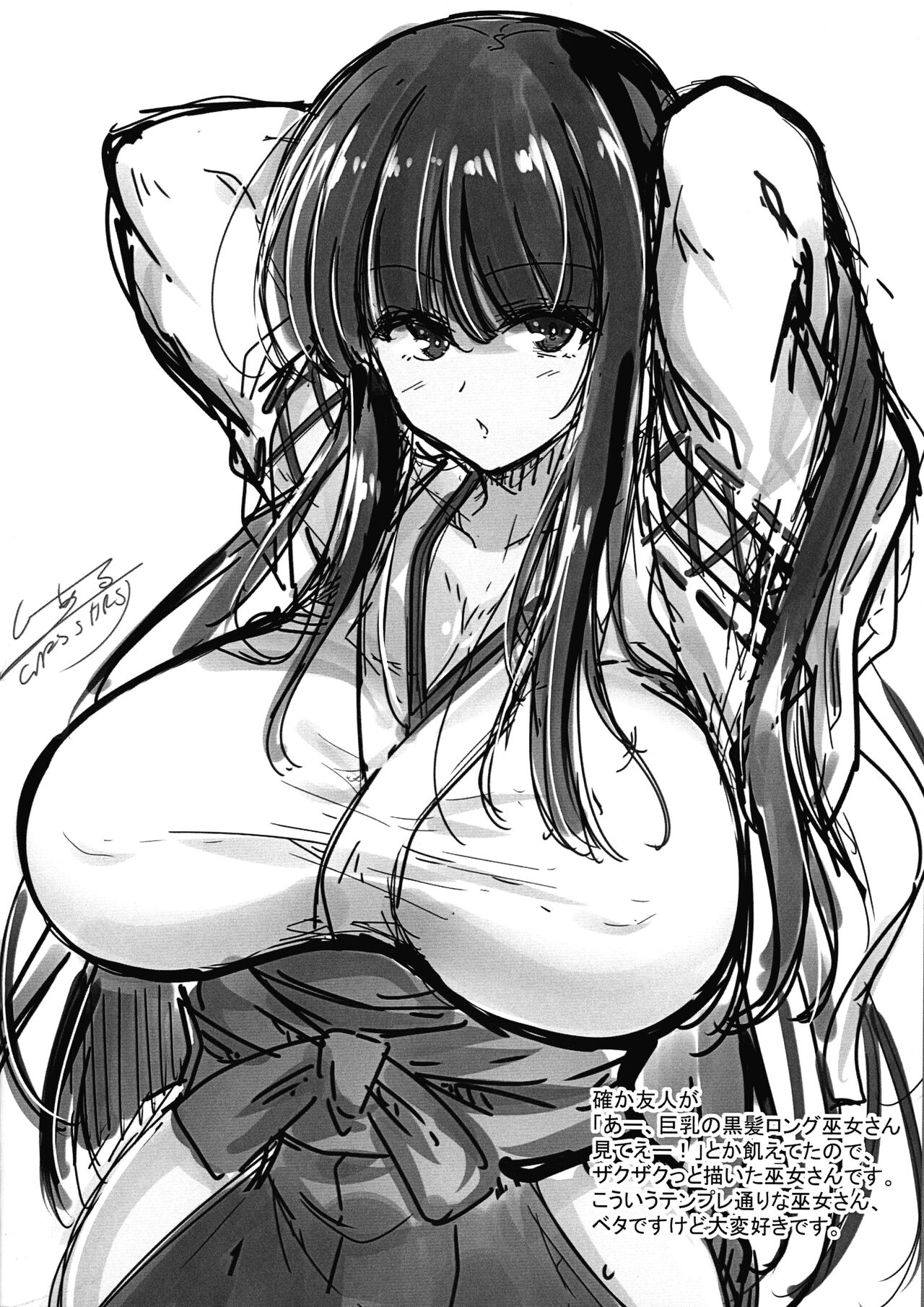 (Futaket 18) [C.R’s NEST (C.R)] Futaket 28 Kaijou Gentei Usuusui Hon (Various) изображение № 10