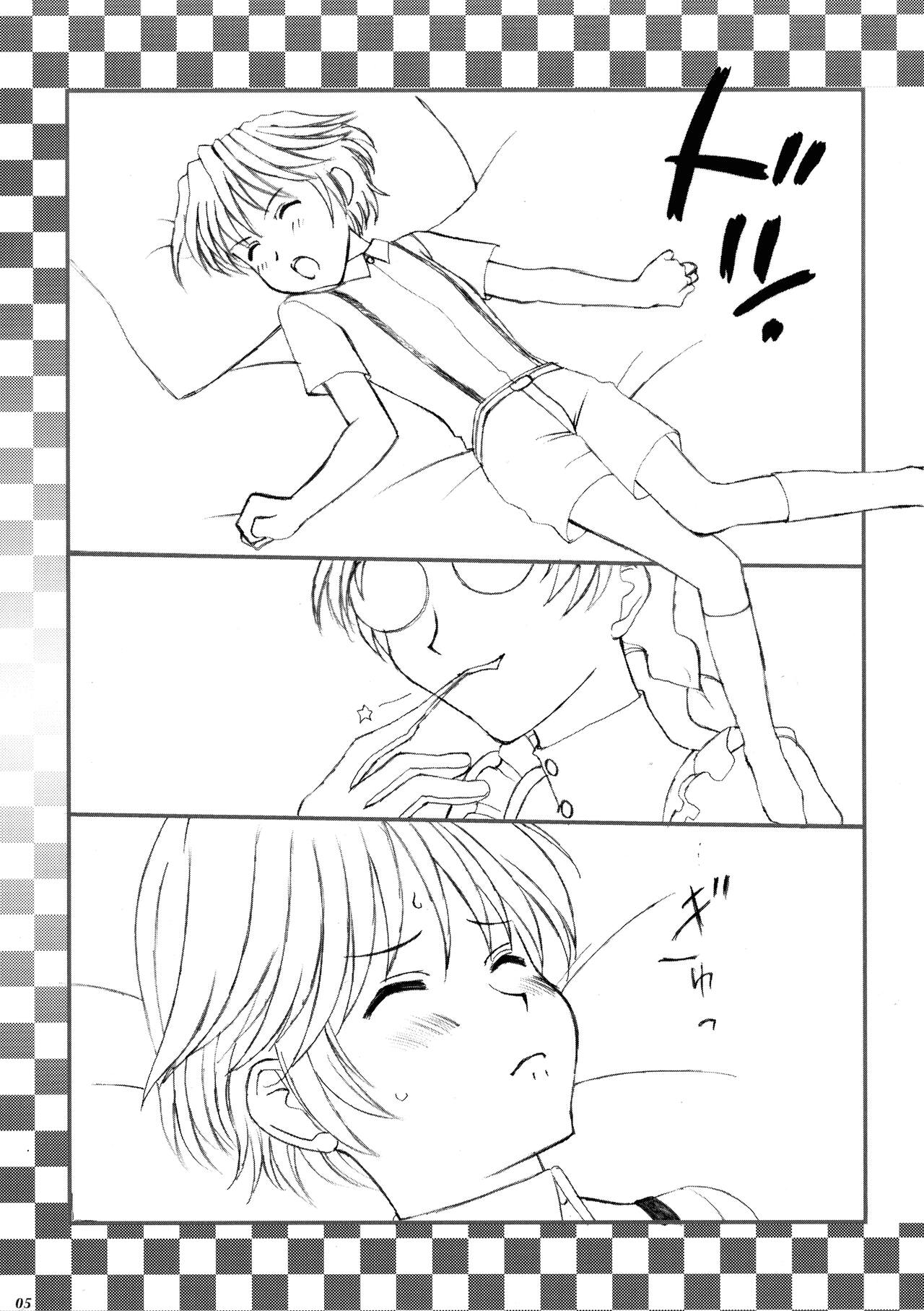 [LUCK＆PLUCK (Amanomiya Haruka)] Resort Lovers (BLACK LAGOON) 이미지 번호 4