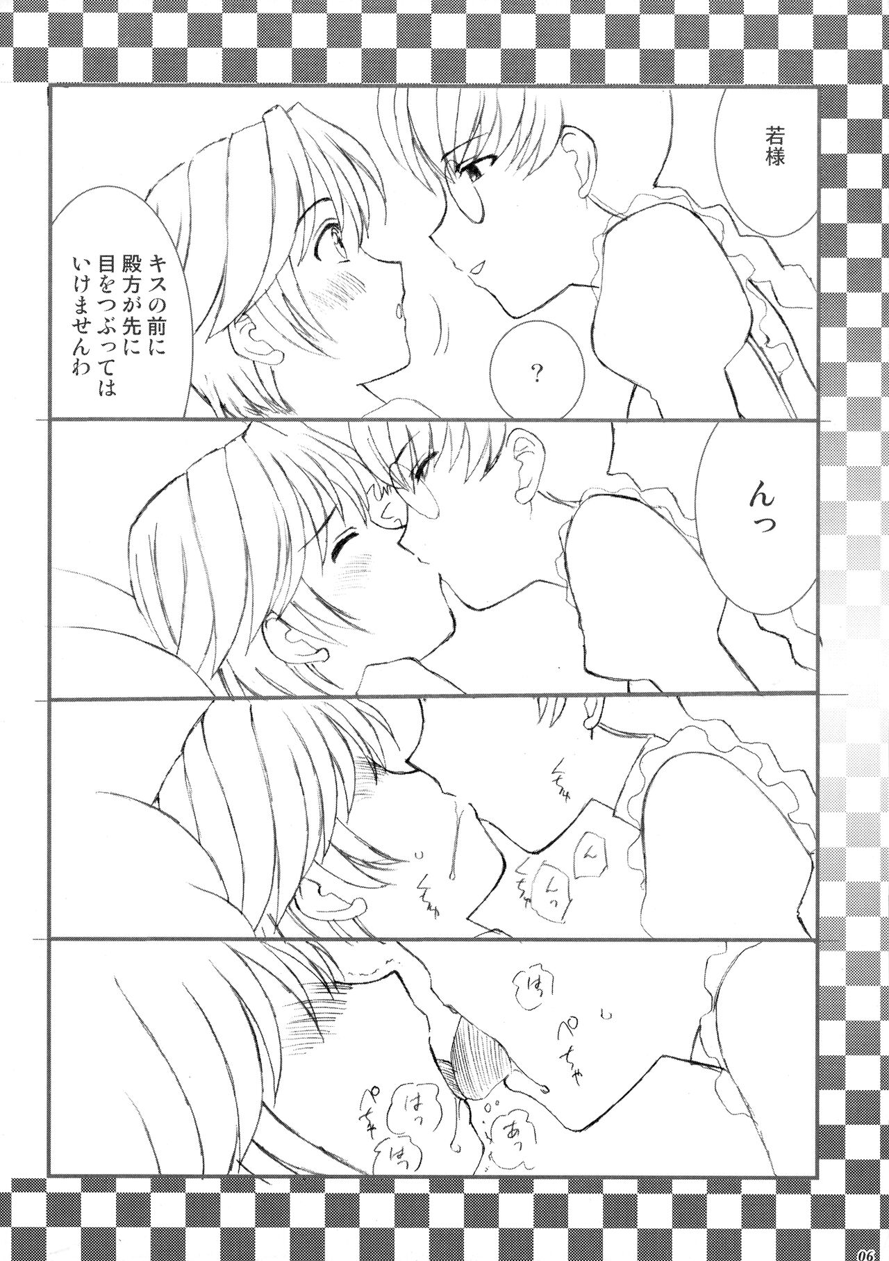 [LUCK＆PLUCK (Amanomiya Haruka)] Resort Lovers (BLACK LAGOON) 이미지 번호 5