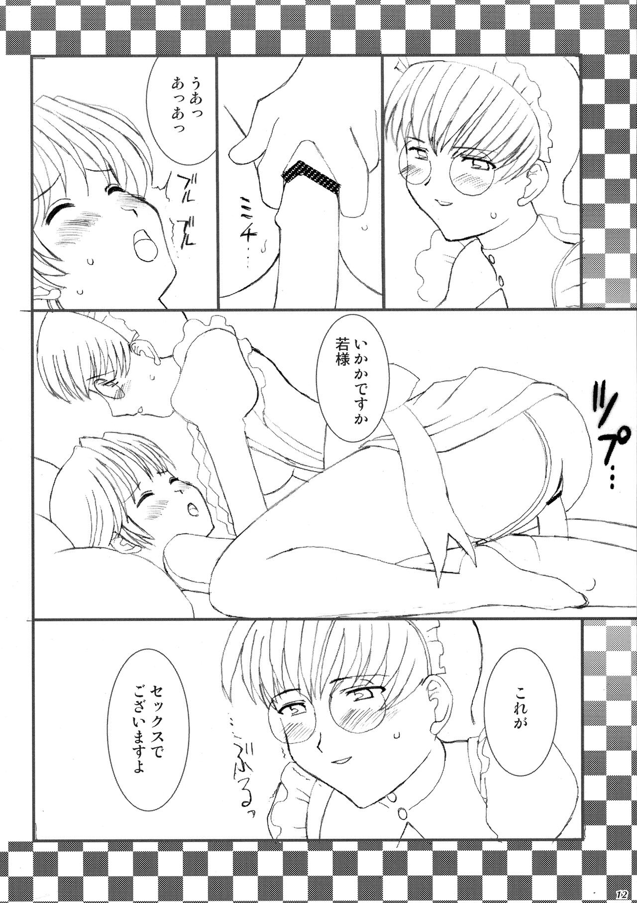 [LUCK＆PLUCK (Amanomiya Haruka)] Resort Lovers (BLACK LAGOON) 이미지 번호 11