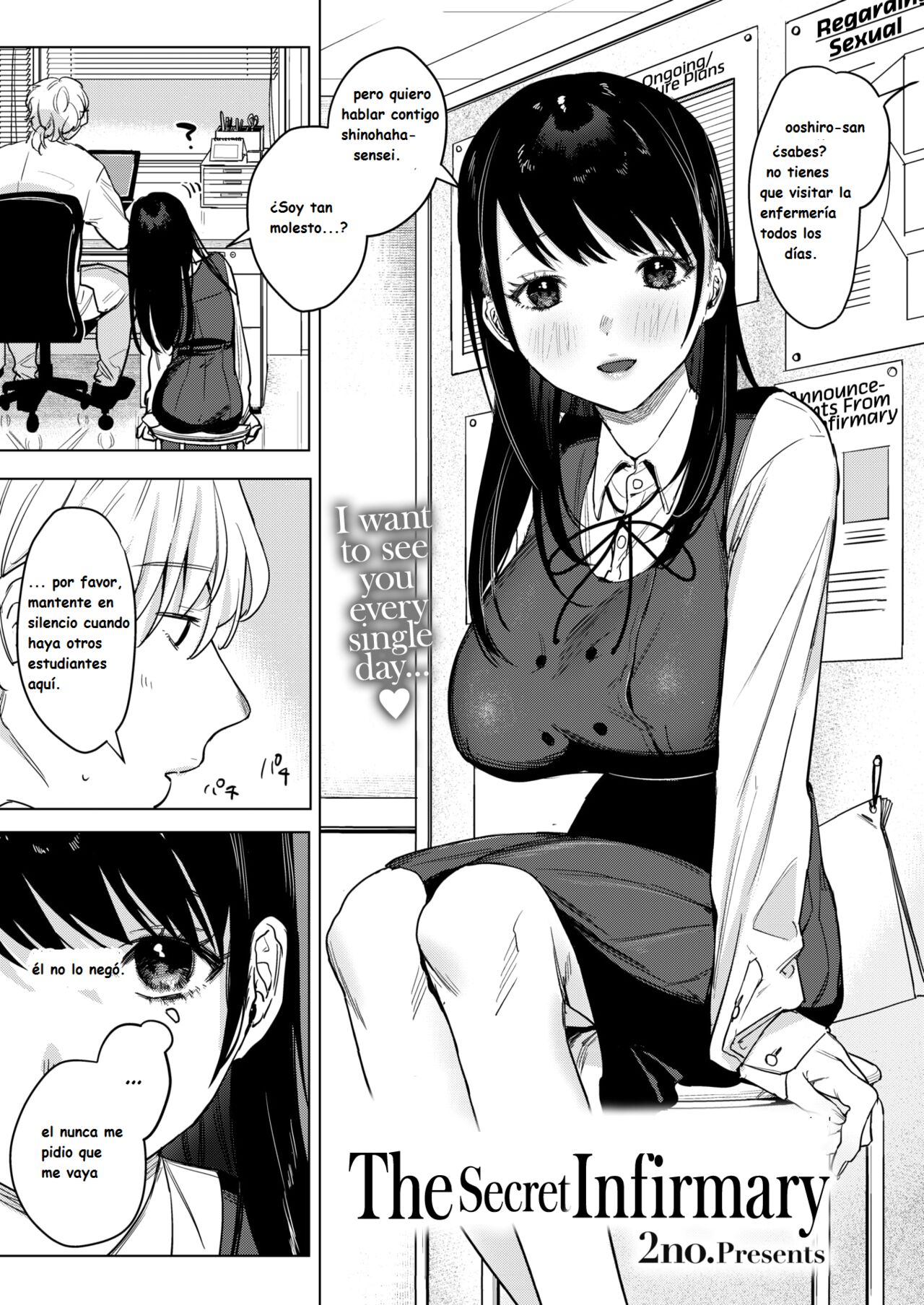 [2no.] Himitsu no Hokenshitsu | Secreto en la Enfermería (COMIC HOTMILK 2022-01) [Spanish] [Digital] 画像番号 2