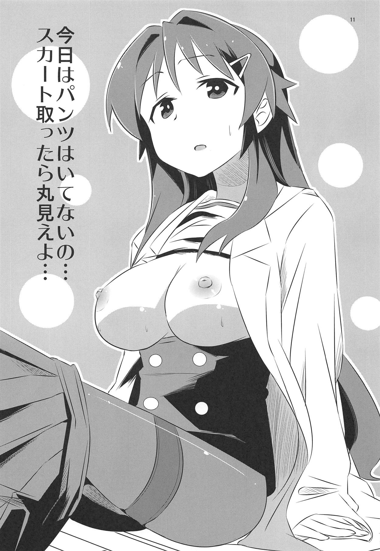 (COMIC1☆15) [Kakohimenoutuwa (Yuumazume)] Adult! Fushigi Kenkyuubu (Atsumare! Fushigi Kenkyuubu) image number 10