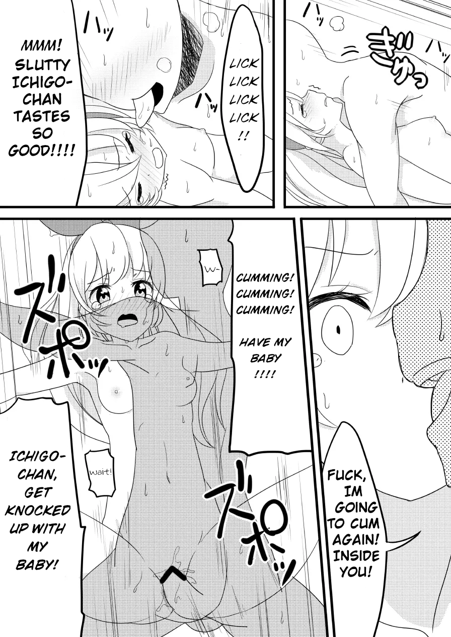 [A.M.P (Amu)] Hoshimiya Ichigo no Chitsu (Aikatsu!) [English] [Digital] 17eme image