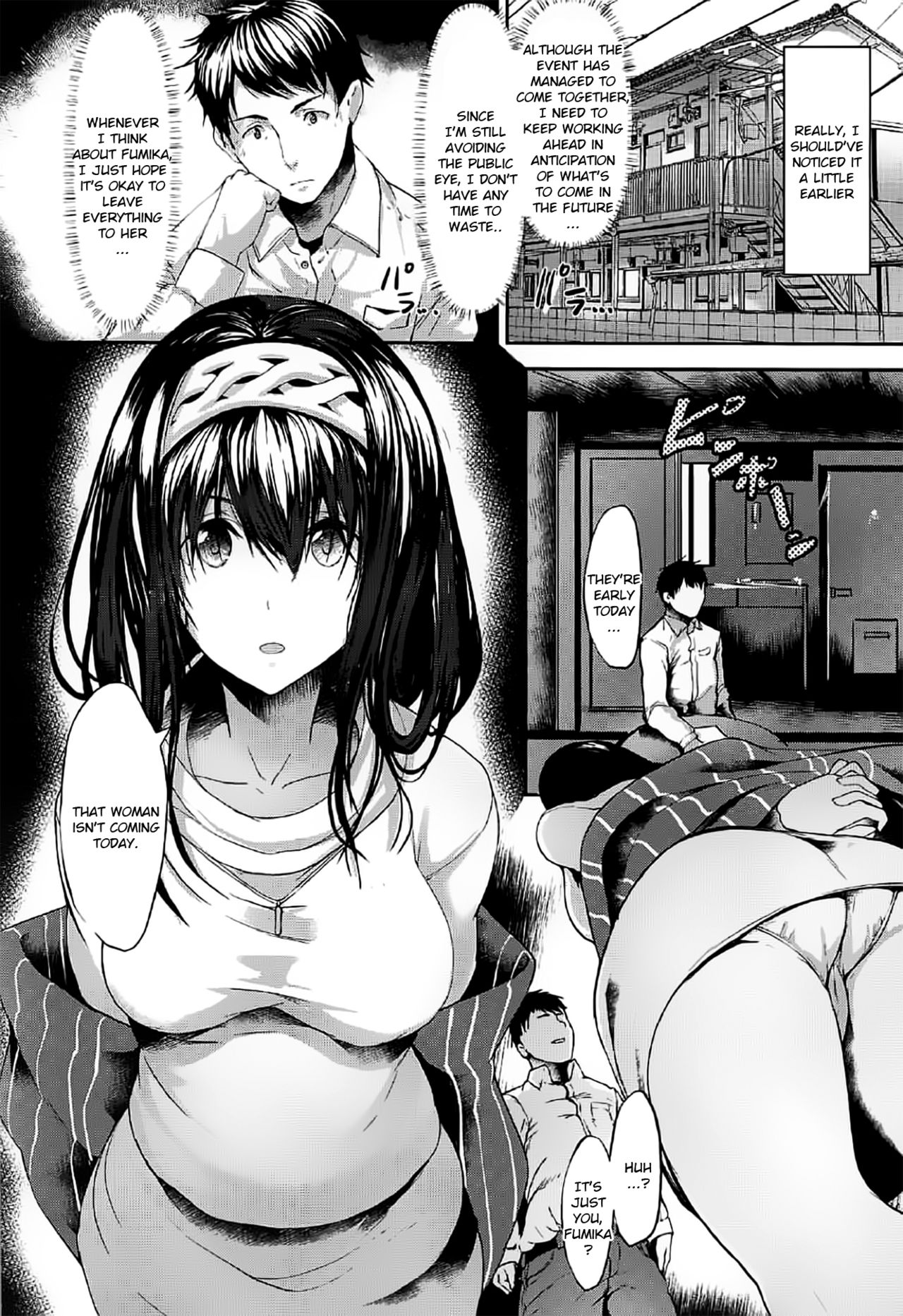 (C92) [NxC Thermit (Nohito)] Konna ni mo Itooshii 1.5 (THE IDOLM@STER CINDERELLA GIRLS) [ENGLISH] [FLG TRANSLATION] 画像番号 12