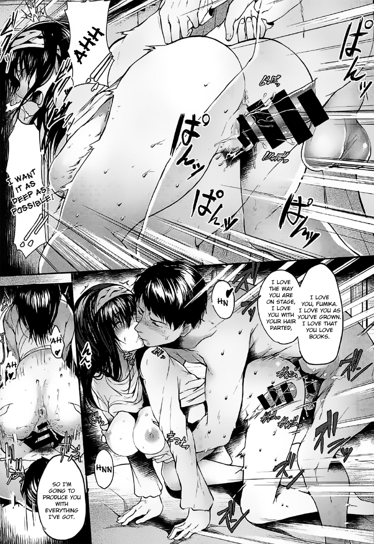 (C92) [NxC Thermit (Nohito)] Konna ni mo Itooshii 1.5 (THE IDOLM@STER CINDERELLA GIRLS) [ENGLISH] [FLG TRANSLATION] 画像番号 21