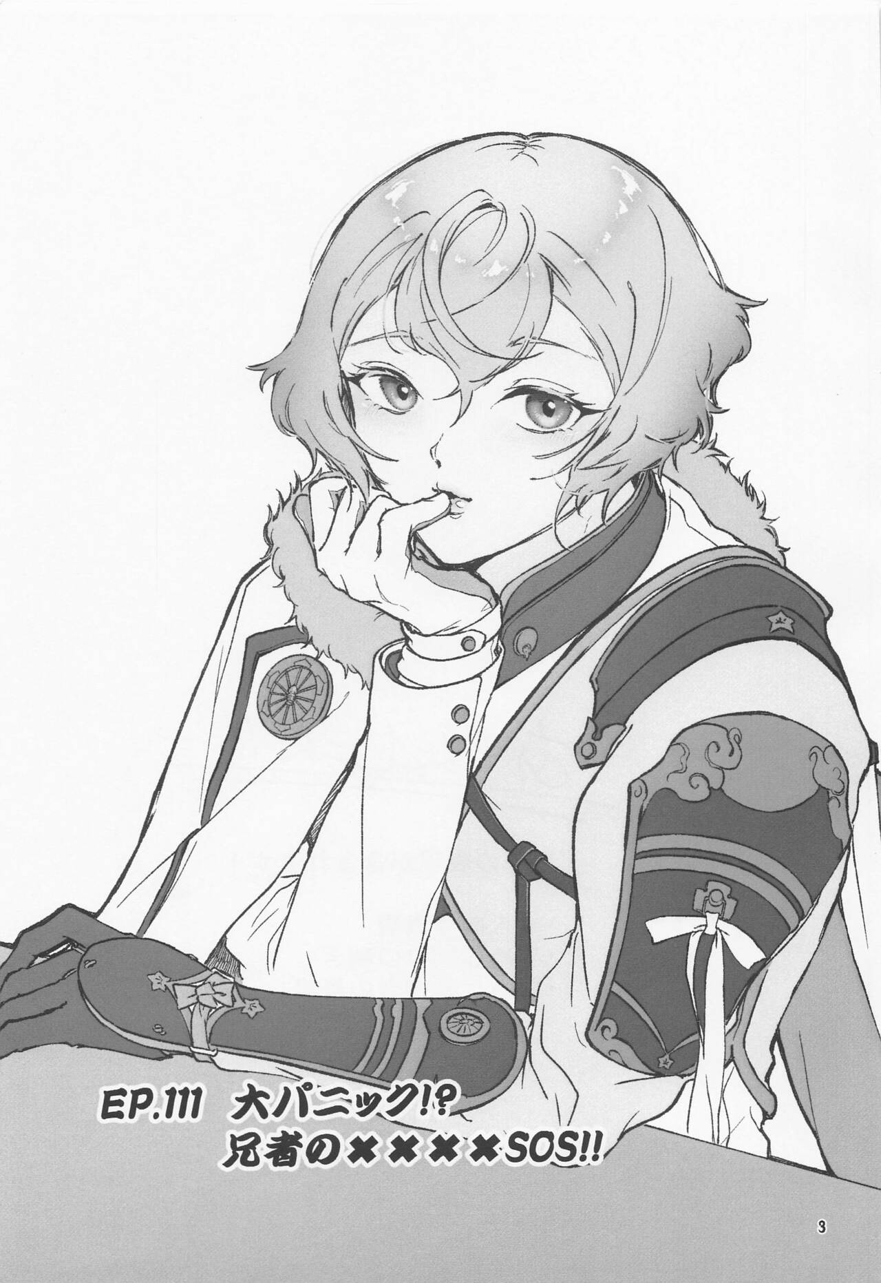 [mikurokosumosugyarakushii] daipanikku！？anijano××××SOS！！ (tokenrambu) numero di immagine  2