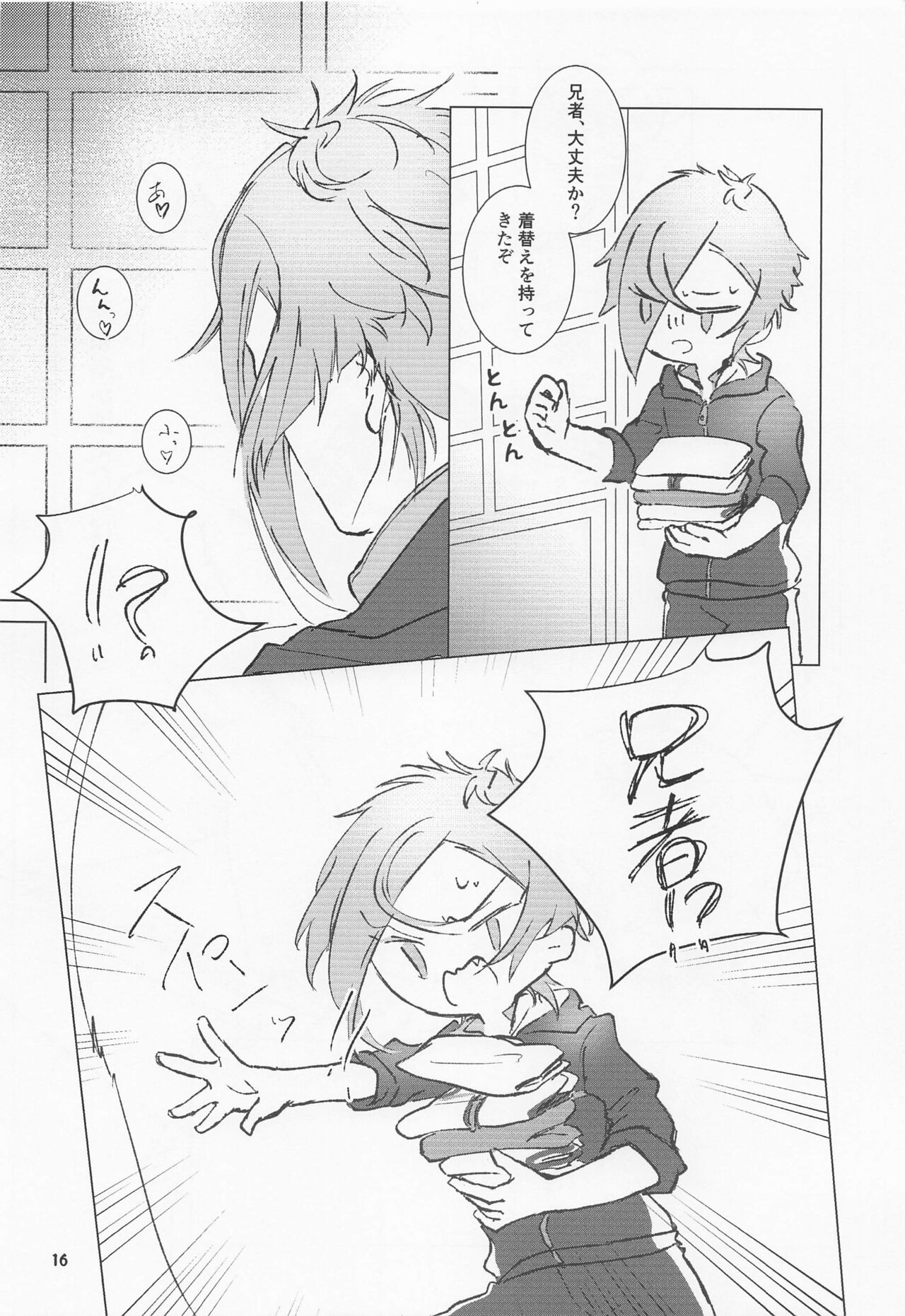 [mikurokosumosugyarakushii] daipanikku！？anijano××××SOS！！ (tokenrambu) numero di immagine  15