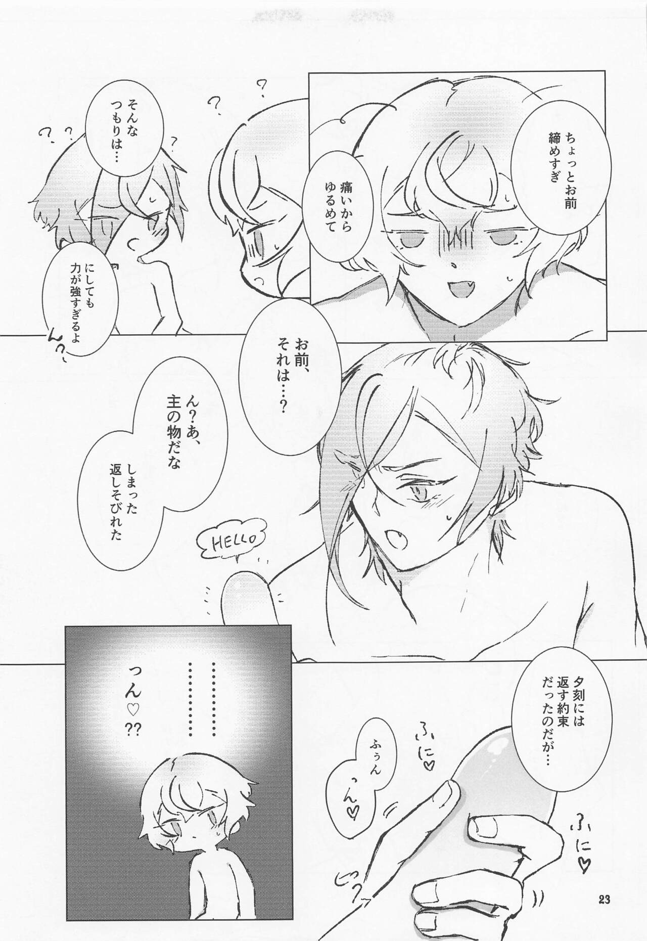 [mikurokosumosugyarakushii] daipanikku！？anijano××××SOS！！ (tokenrambu) numero di immagine  22